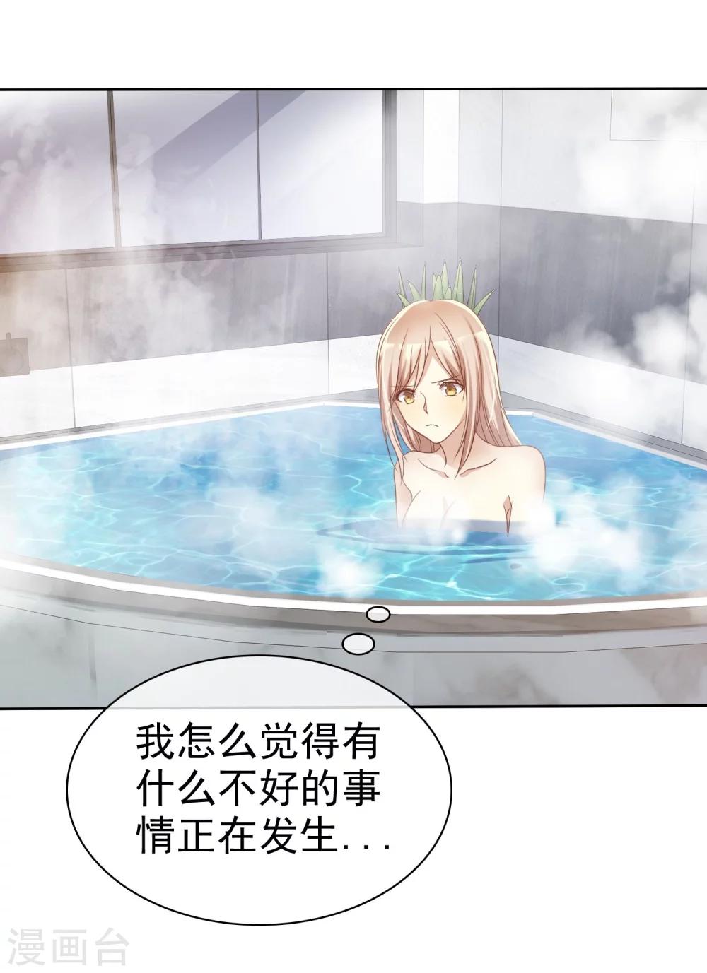 第79话 我就是喜欢你！-第81话