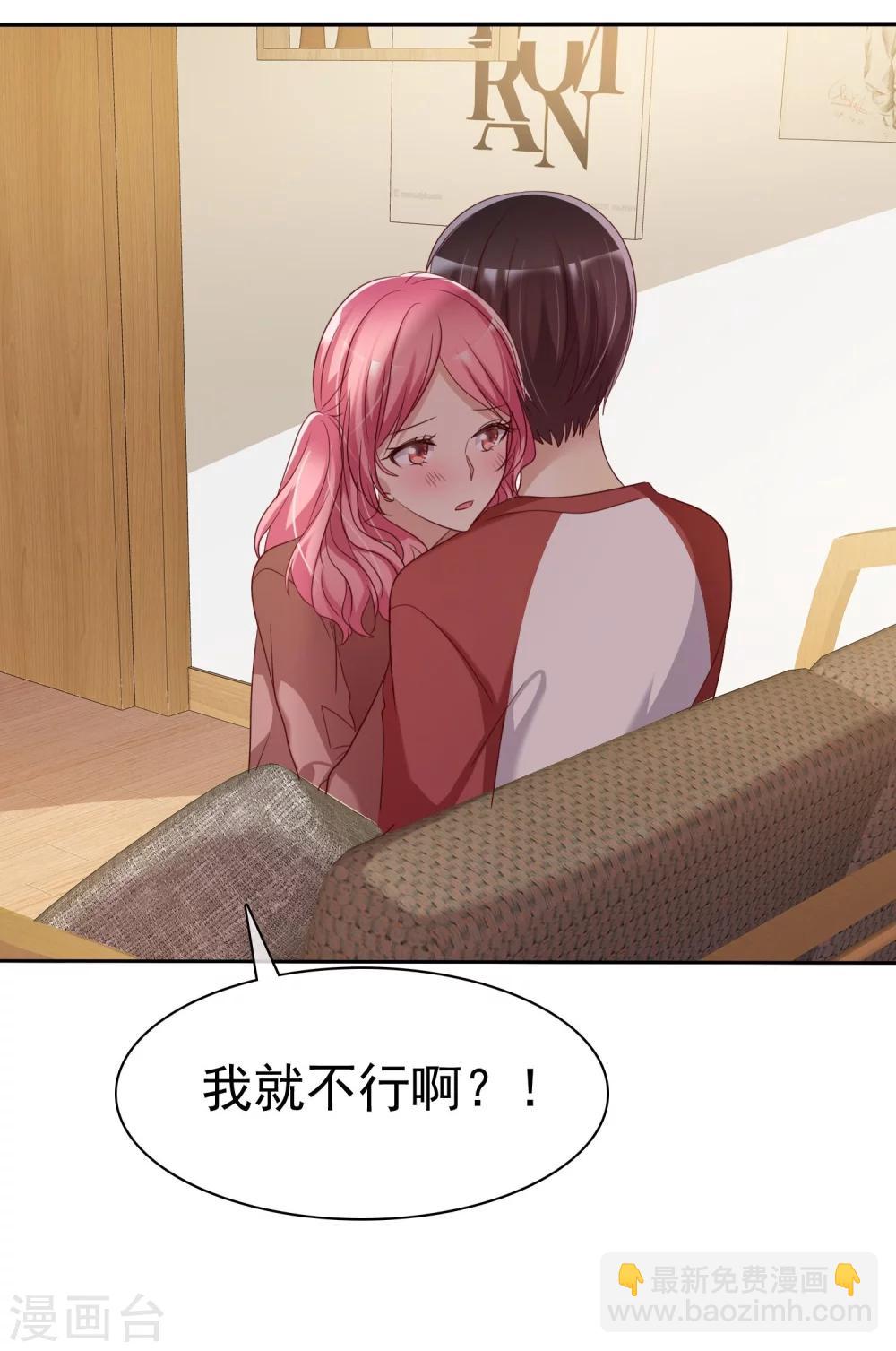 第79话 我就是喜欢你！-第81话