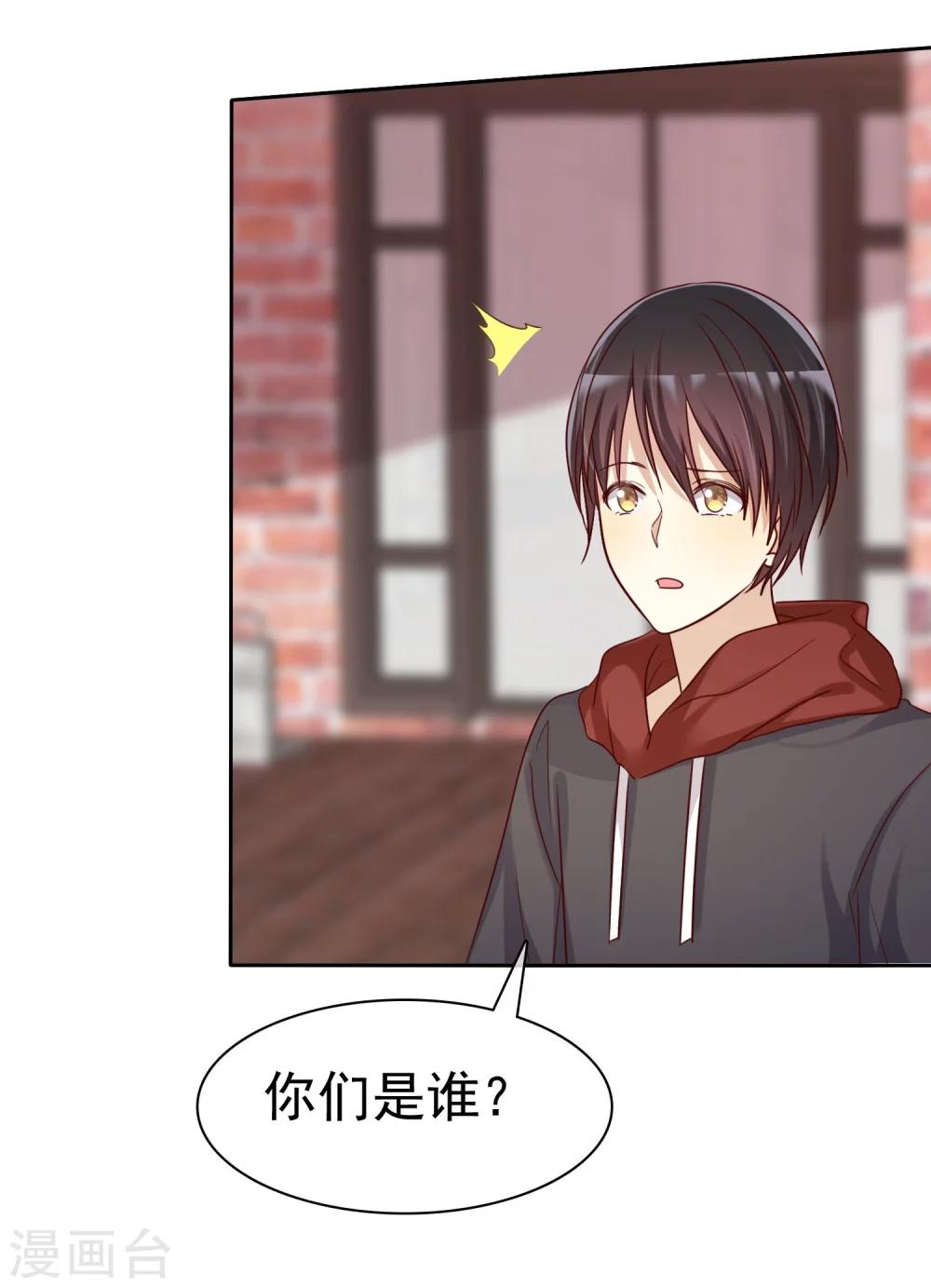 第81话 男人女人我都不在乎！-第83话