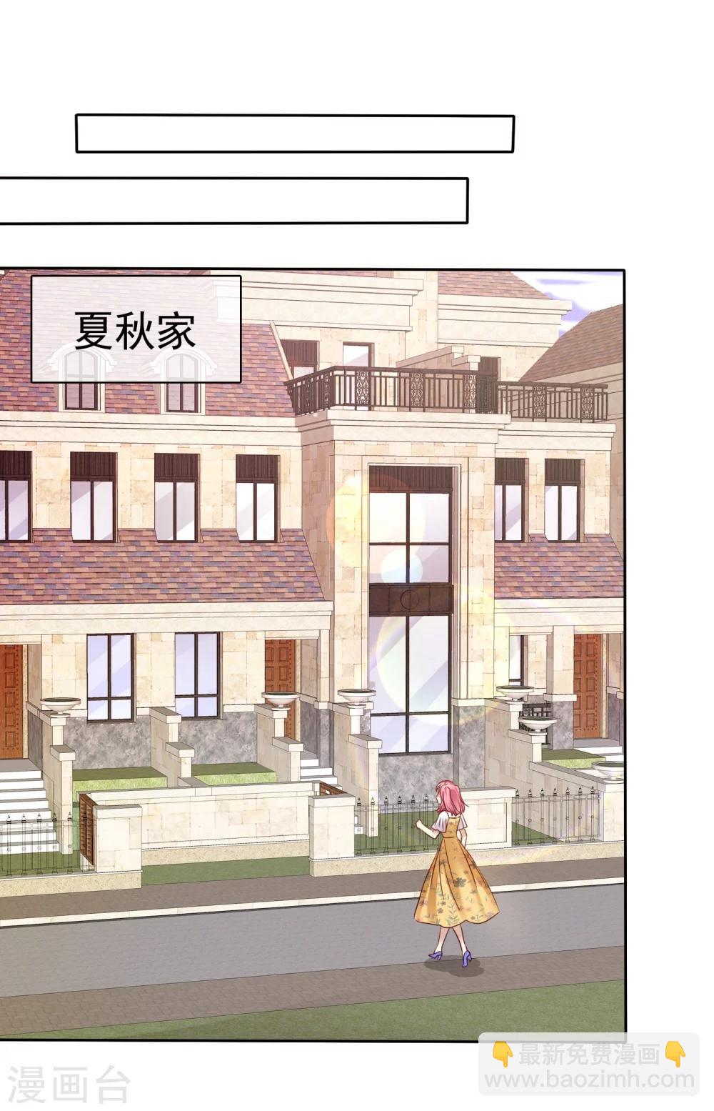 第81话 男人女人我都不在乎！-第83话
