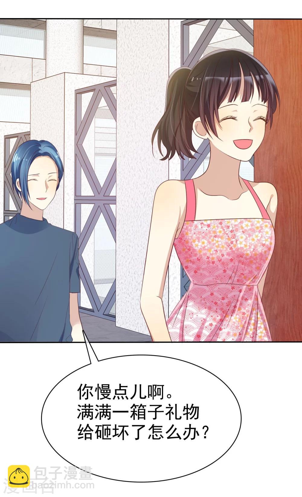第83话 美女营救团-第85话