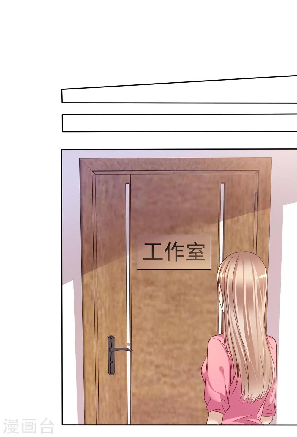 第85话 出轨-第87话
