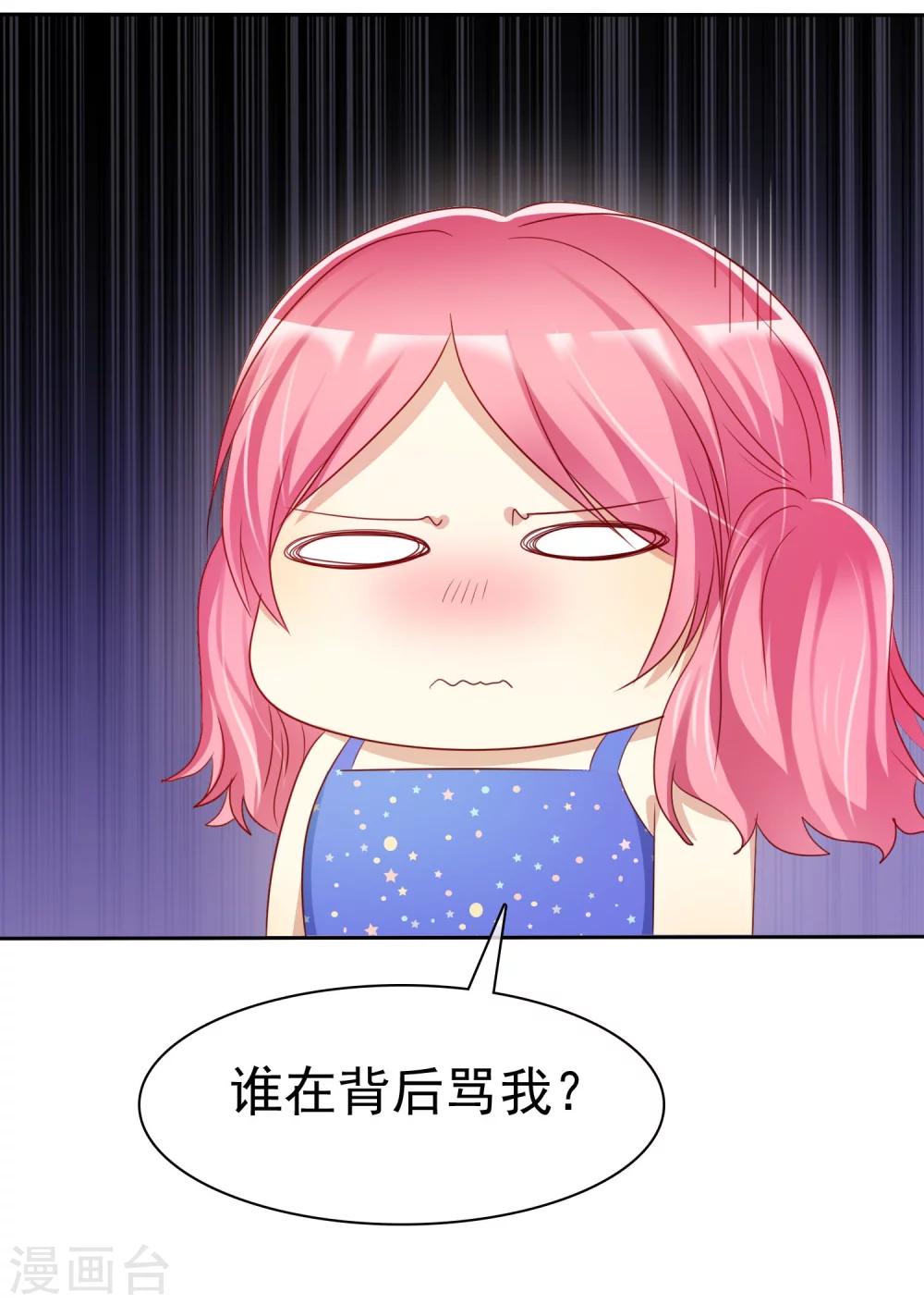第85话 出轨-第87话