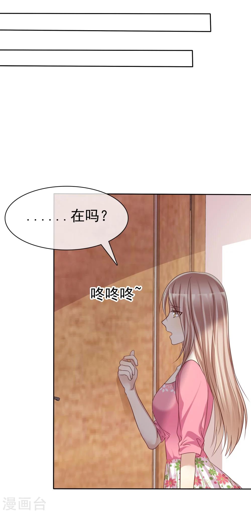 第85话 出轨-第87话