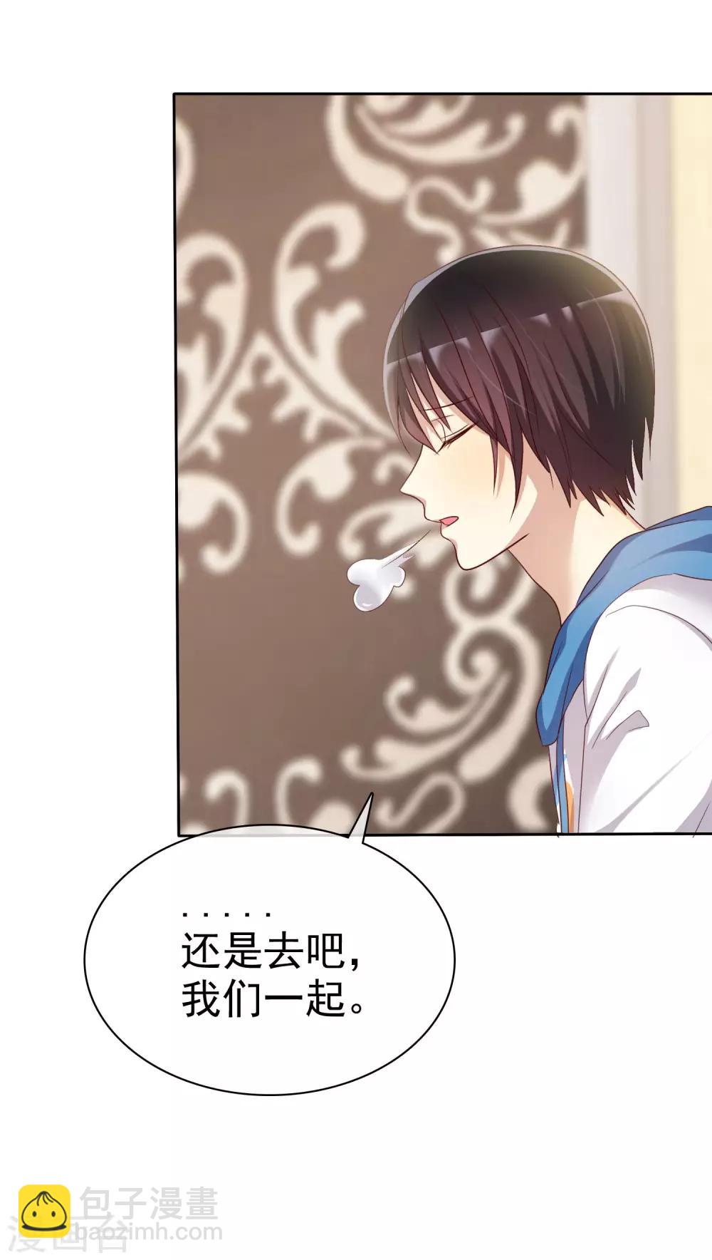 第89话 我的未来要有你！-第91话