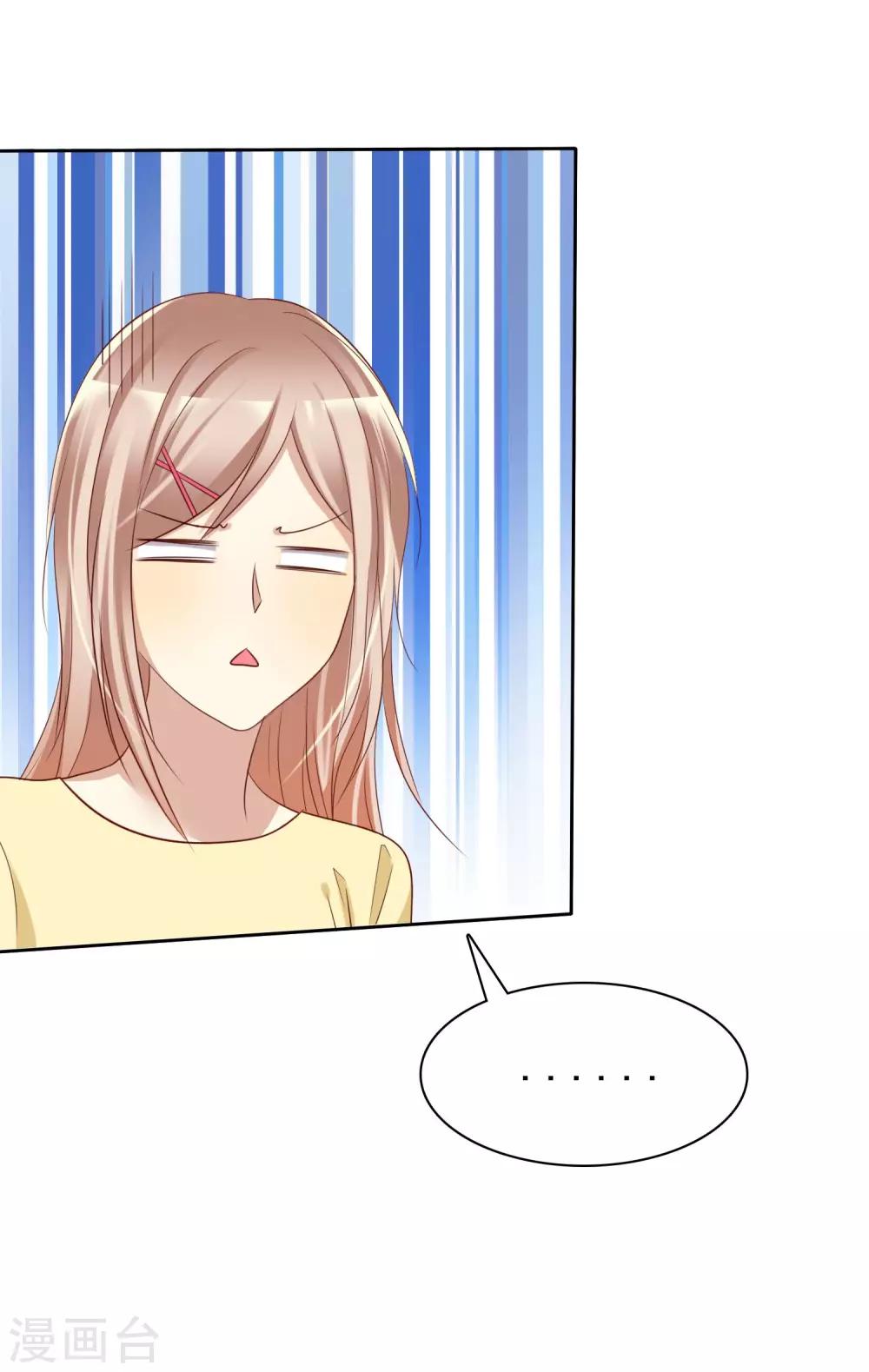 第91话 番外：校规下的浪漫1-第93话