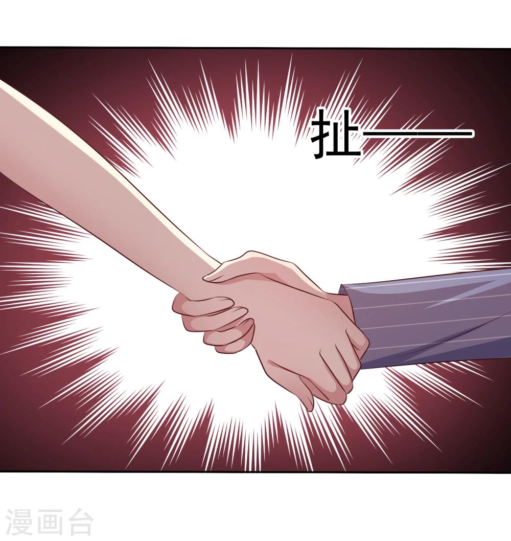 第2季4话 花花公子VS女仆大人-第99话