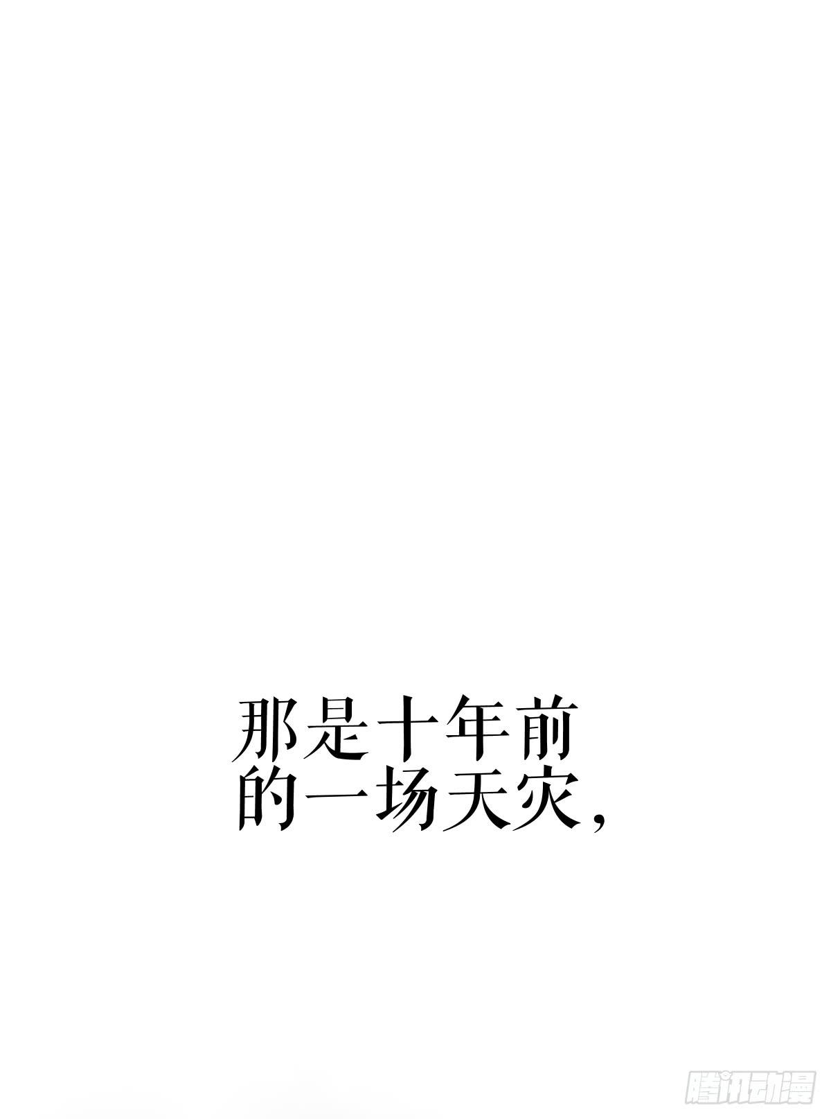 预告(1/2)-第1话
