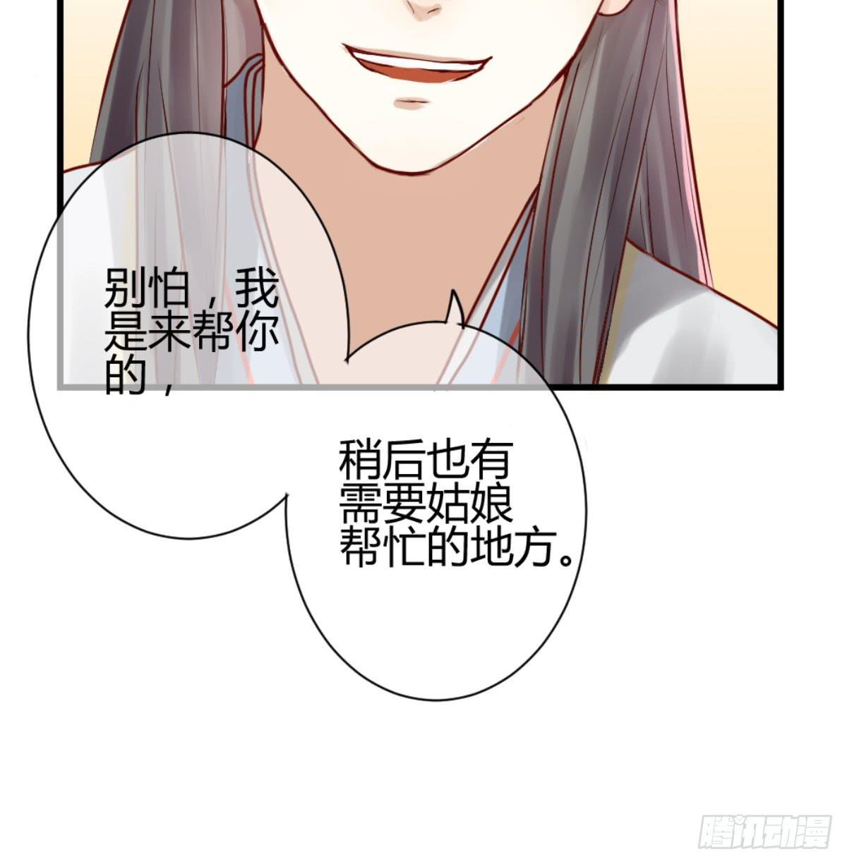 预告(1/2)-第1话