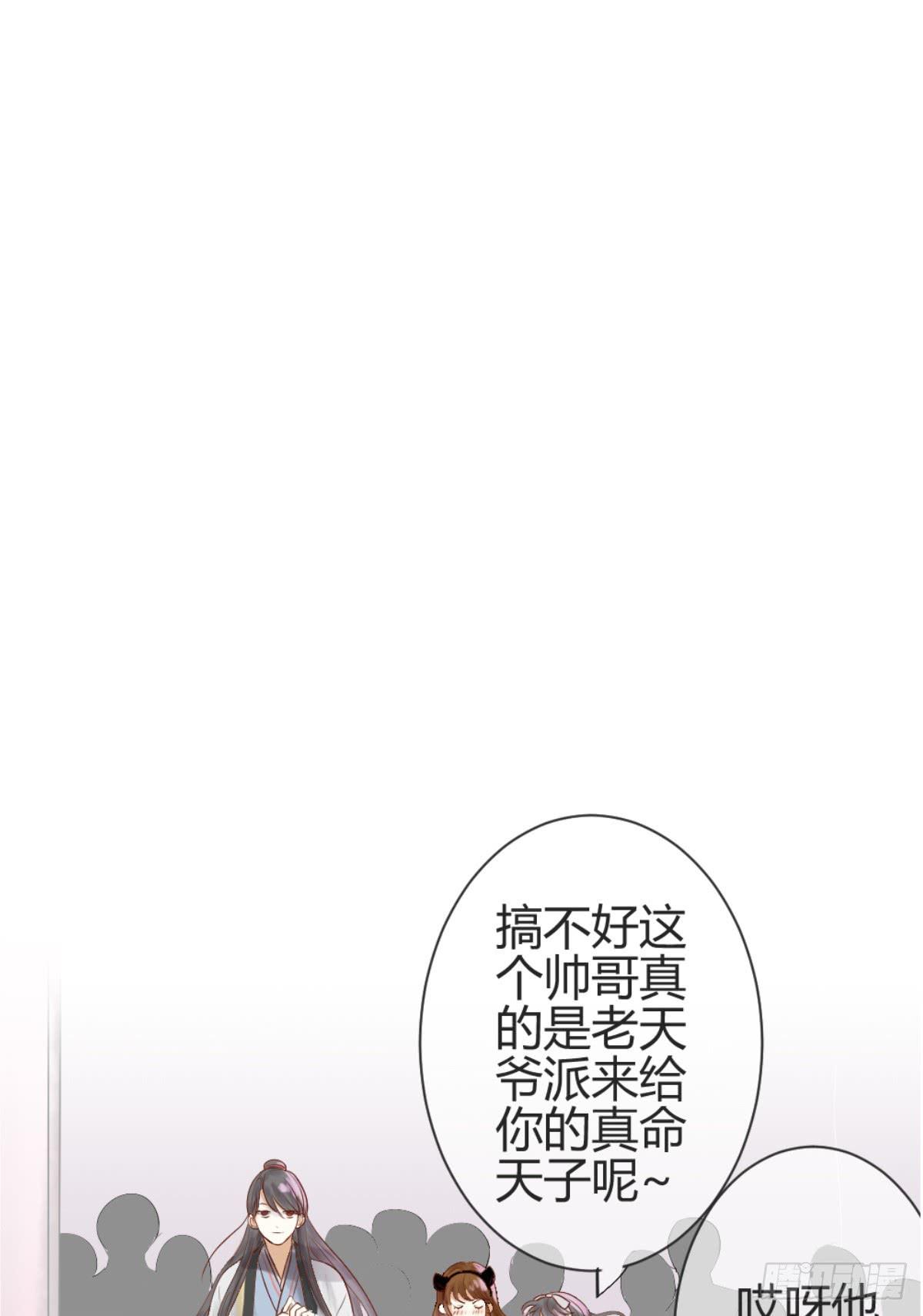 预告(1/2)-第1话