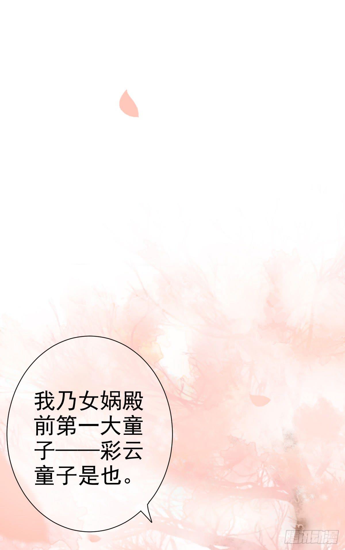 预告(1/2)-第1话