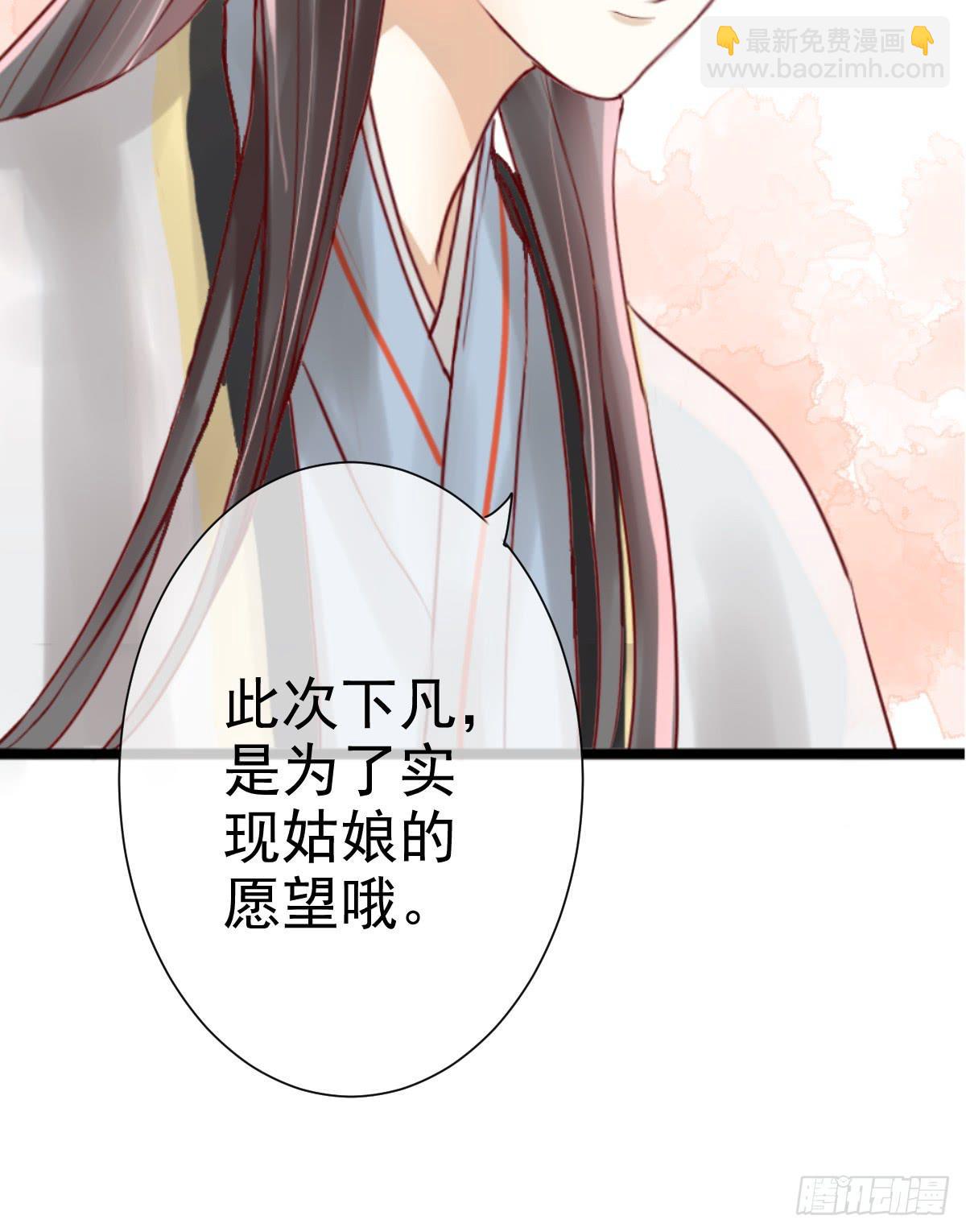 预告(1/2)-第1话