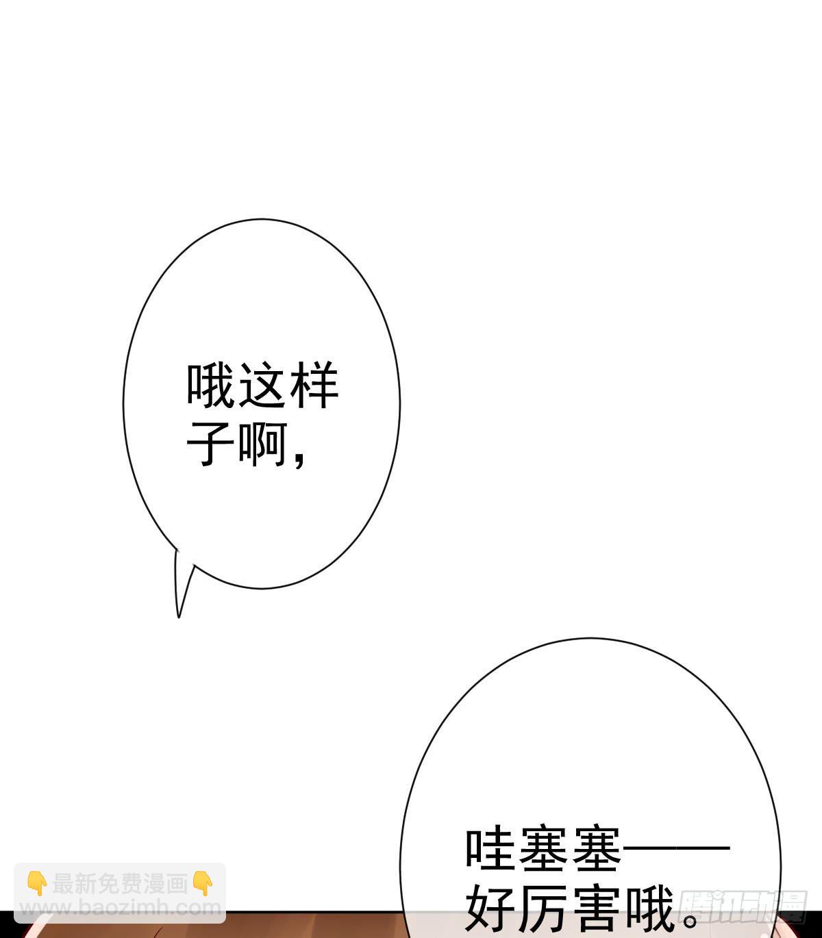 预告(1/2)-第1话
