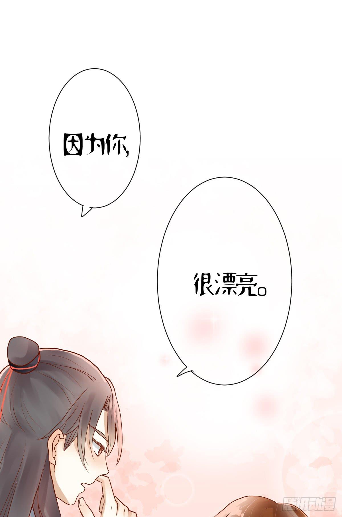 预告(1/2)-第1话