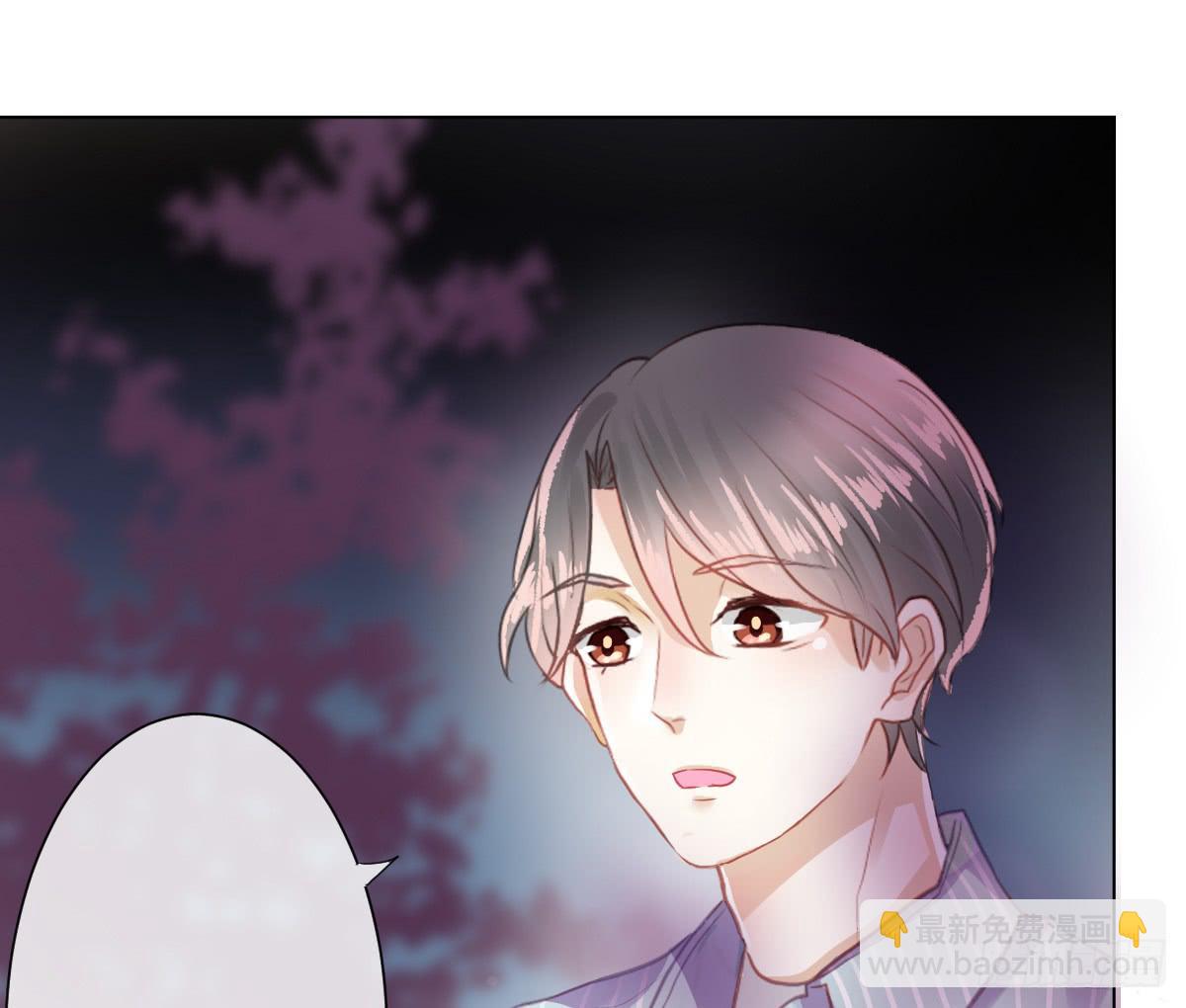 他竟然逼我许愿！(1/3)-第11话
