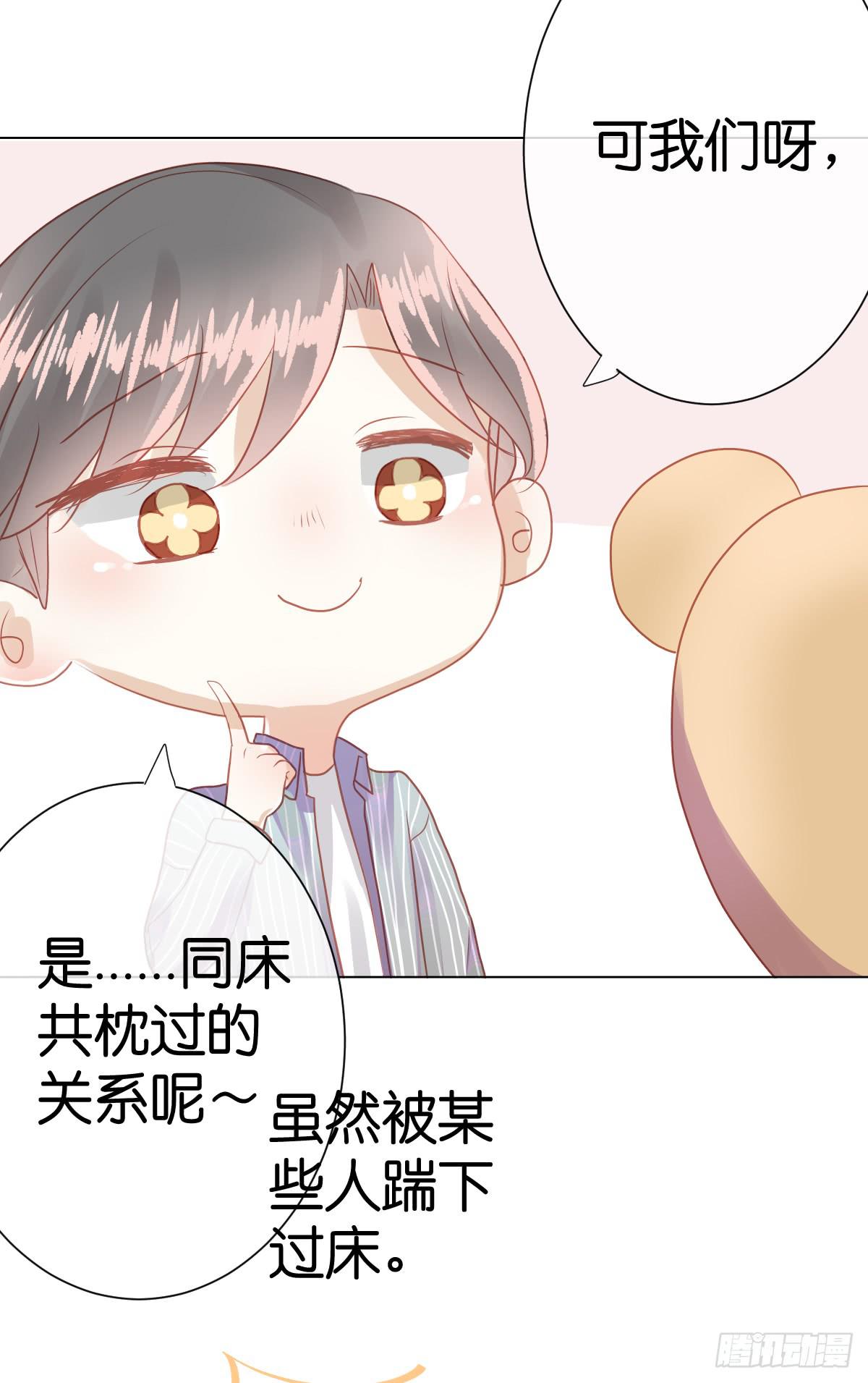 他竟然逼我许愿！(1/3)-第11话
