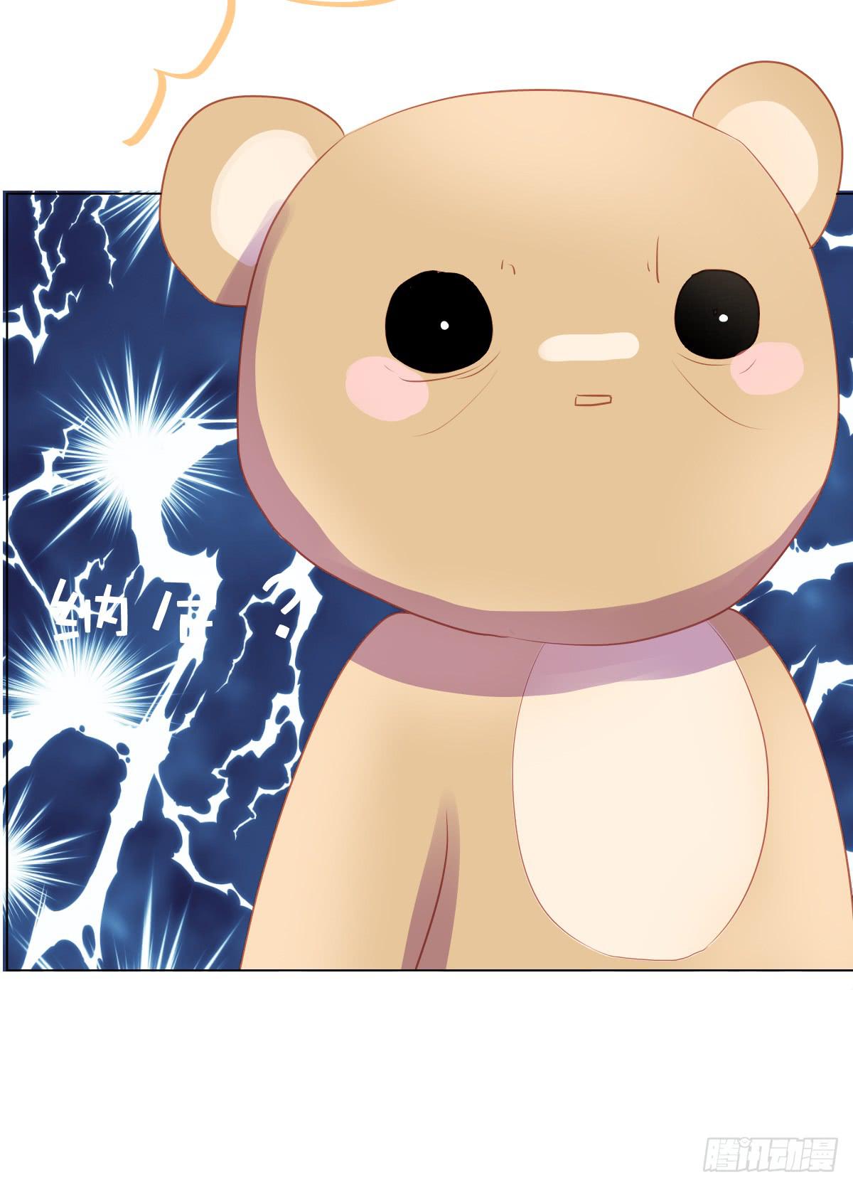 他竟然逼我许愿！(1/3)-第11话