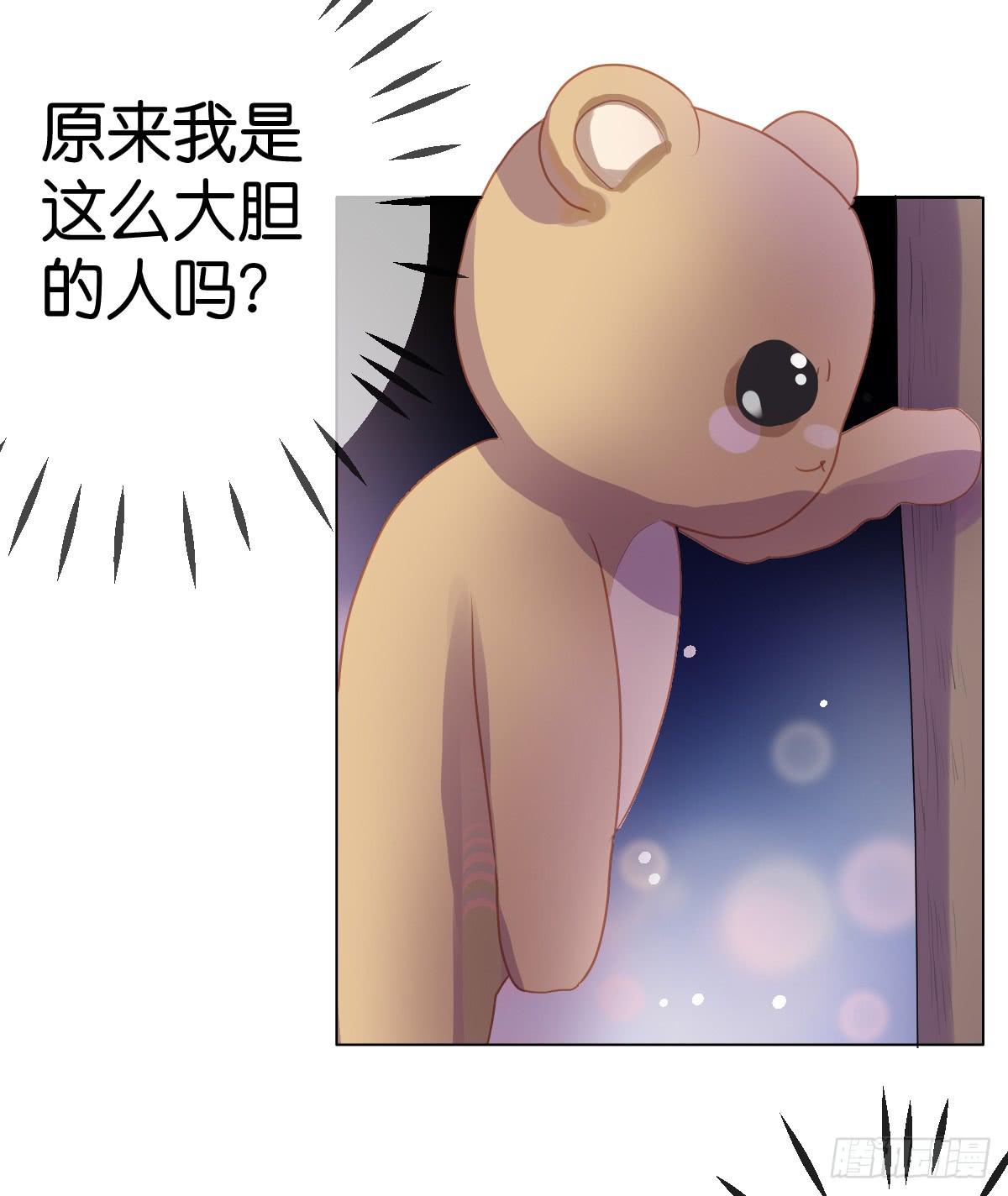 他竟然逼我许愿！(1/3)-第11话