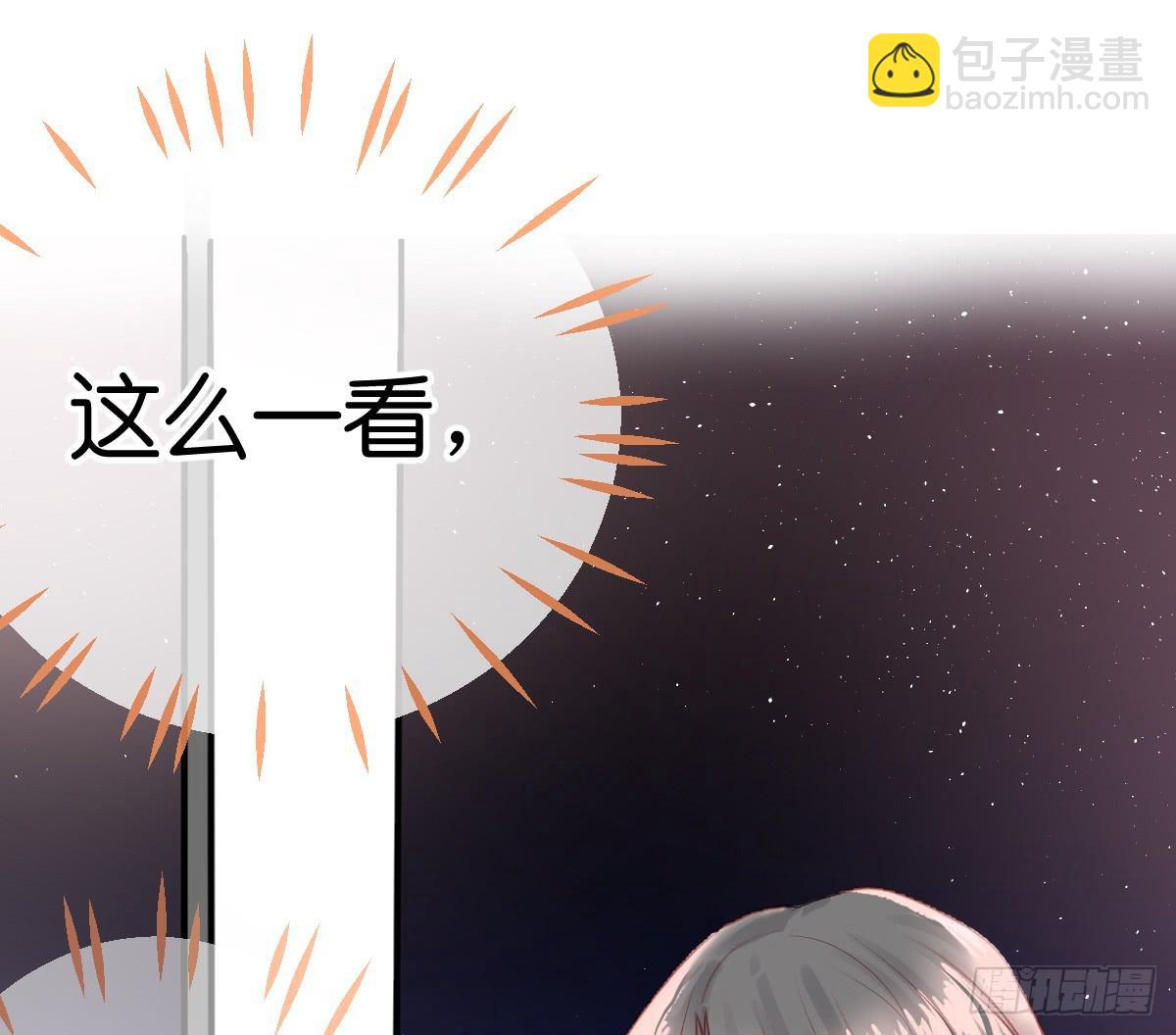 他竟然逼我许愿！(1/3)-第11话