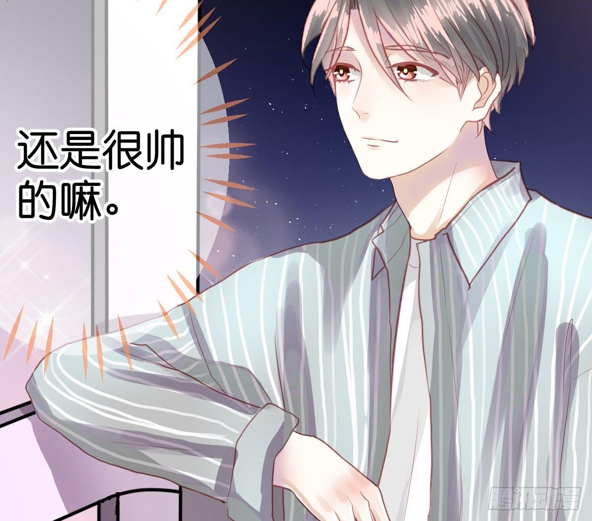 他竟然逼我许愿！(1/3)-第11话