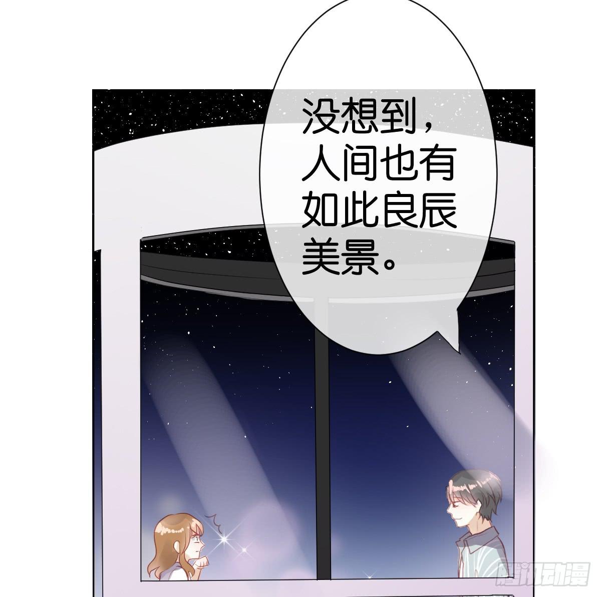 他竟然逼我许愿！(1/3)-第11话