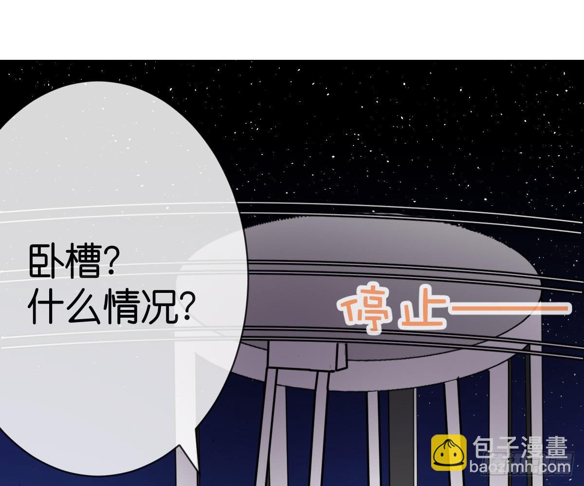 他竟然逼我许愿！(1/3)-第11话