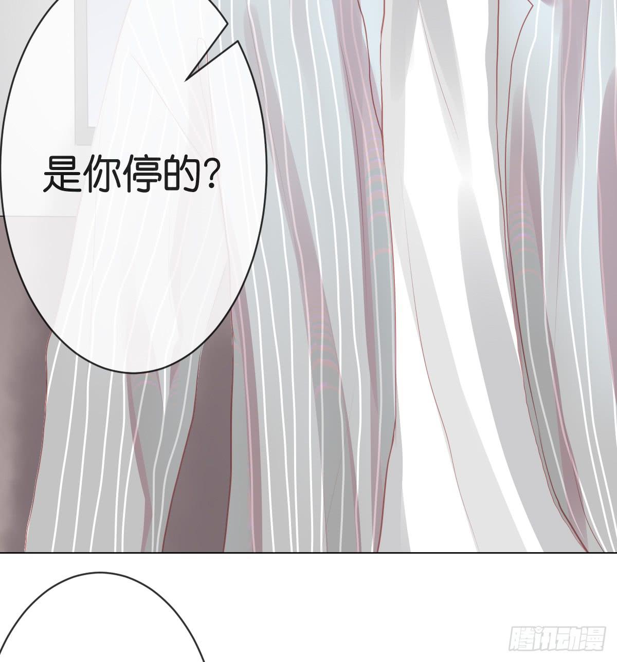 他竟然逼我许愿！(1/3)-第11话