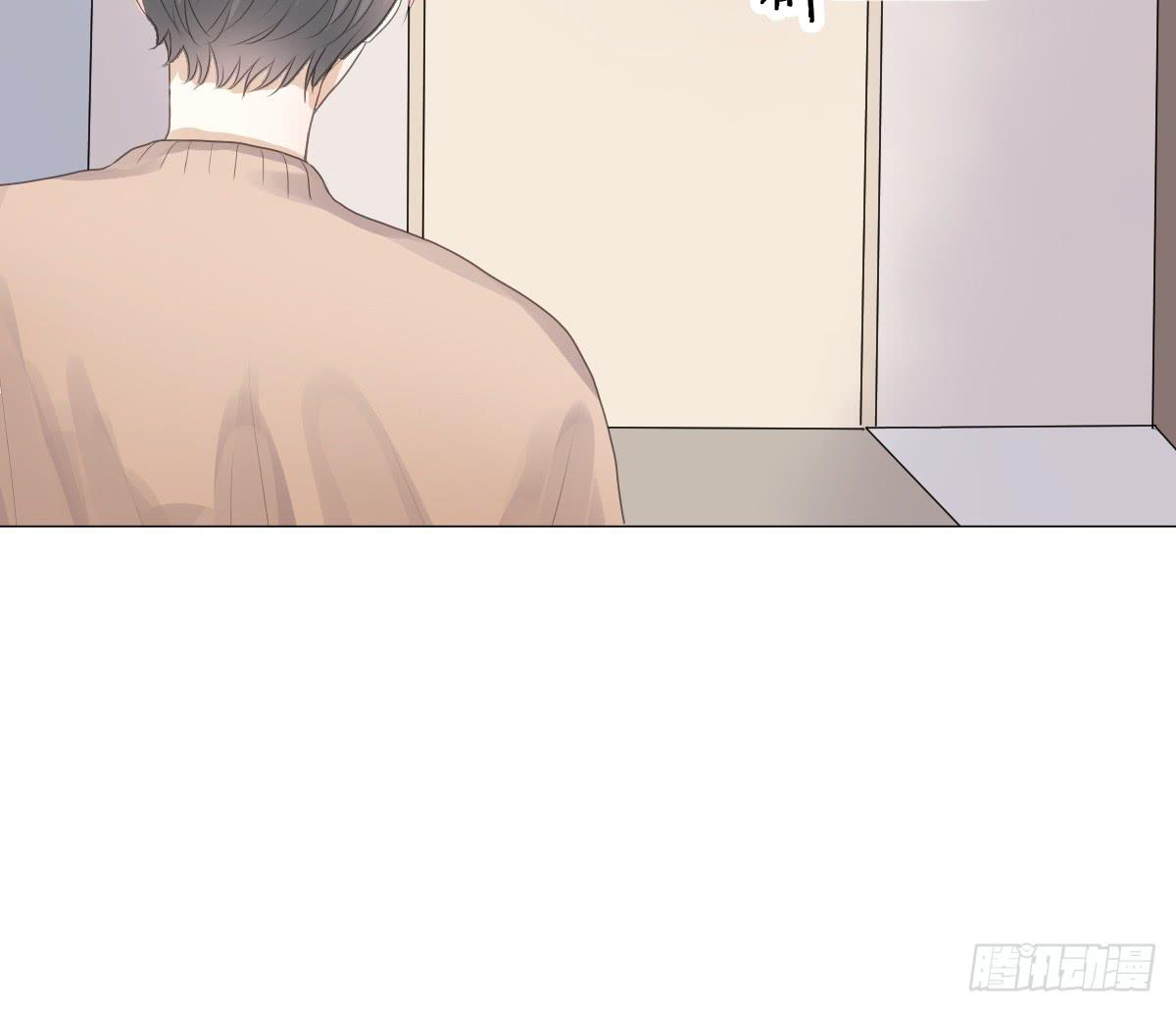 我只想给你给你宠爱～(1/2)-第13话