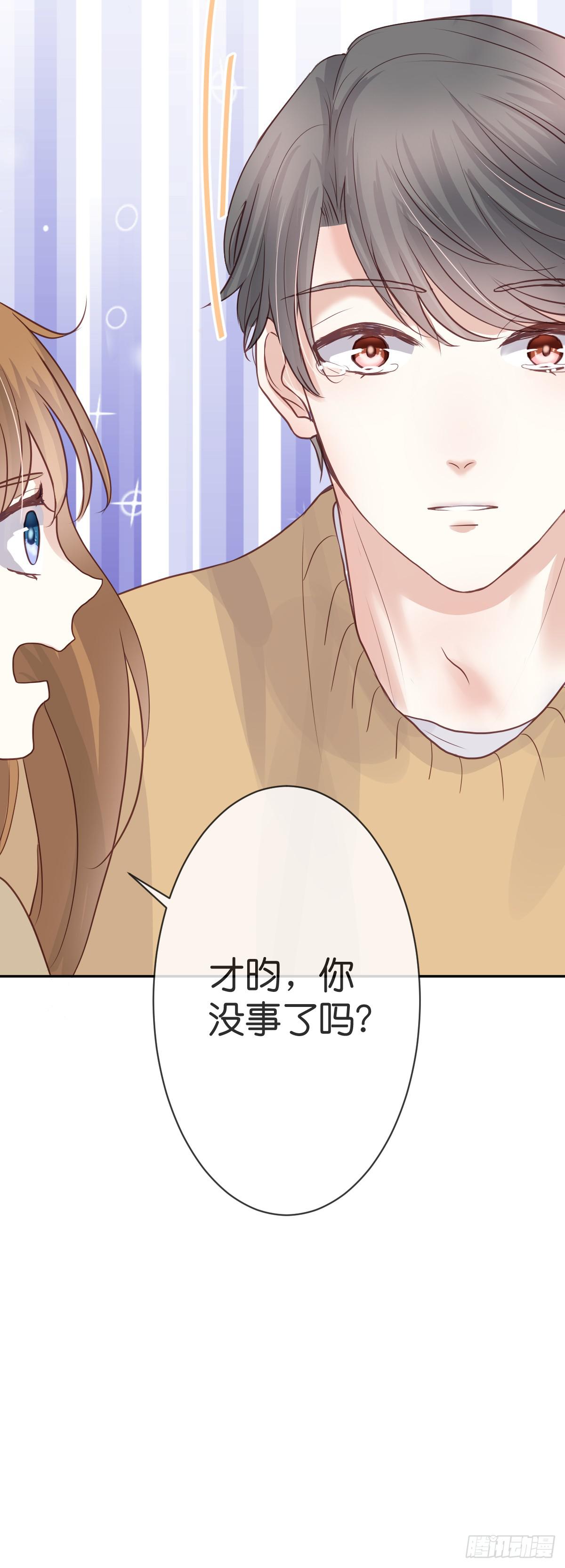 下次不会停下来了(1/2)-第15话