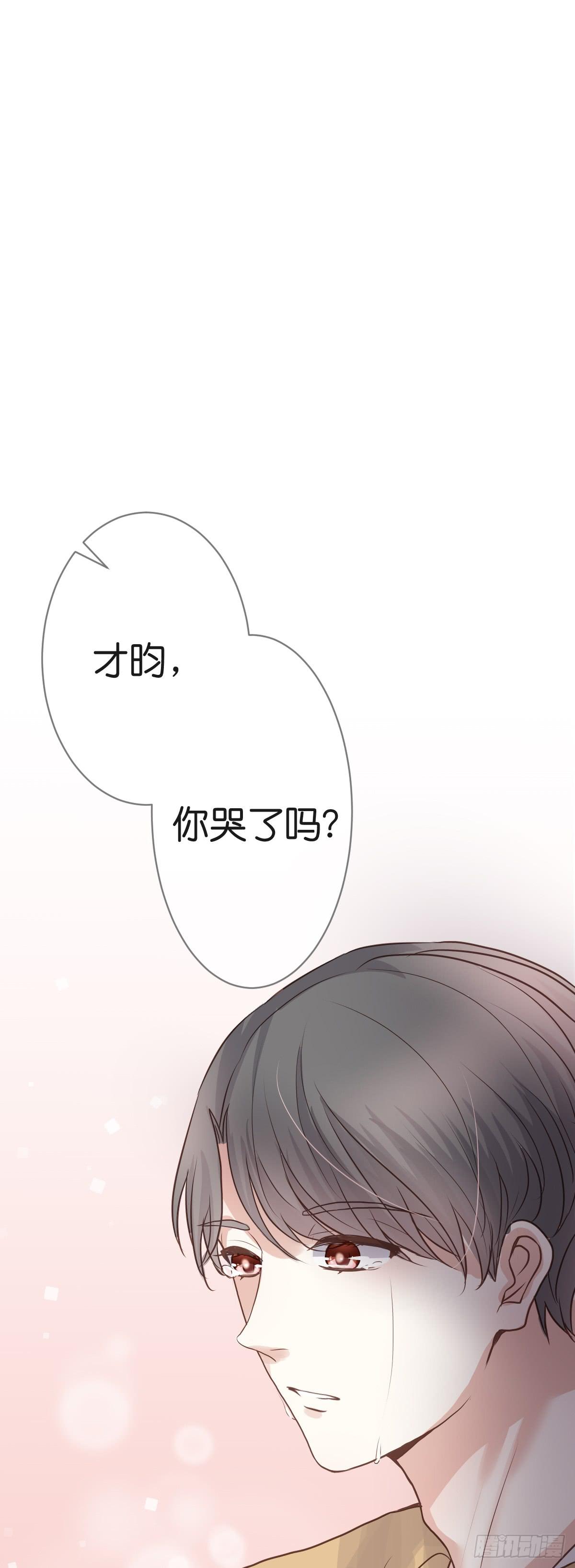 下次不会停下来了(1/2)-第15话
