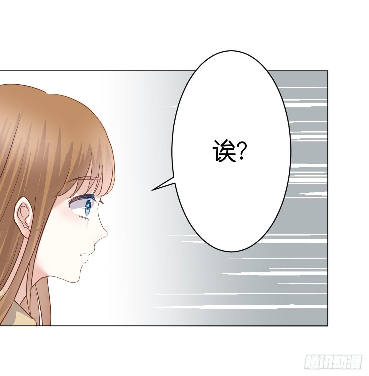 下次不会停下来了(1/2)-第15话