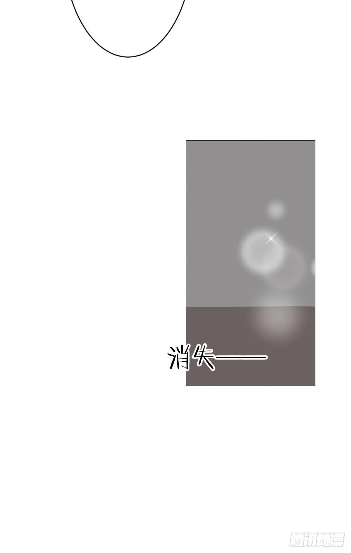 下次不会停下来了(1/2)-第15话