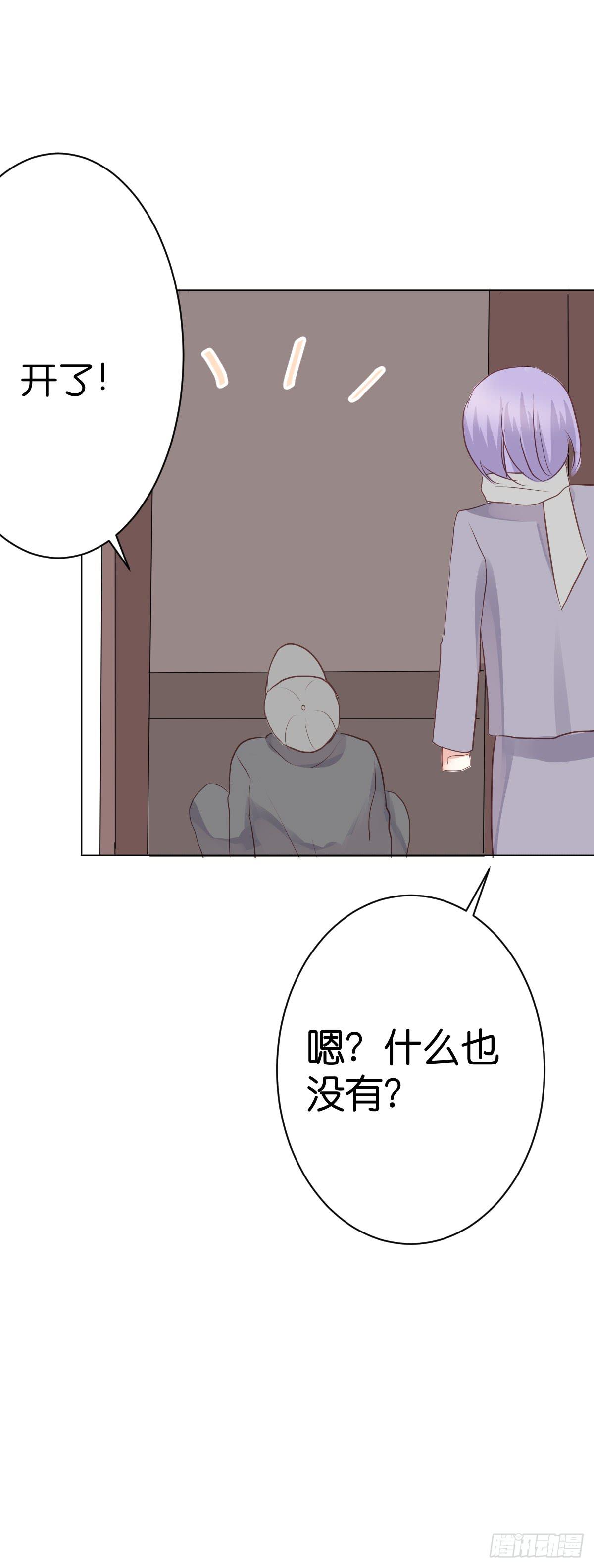 下次不会停下来了(1/2)-第15话
