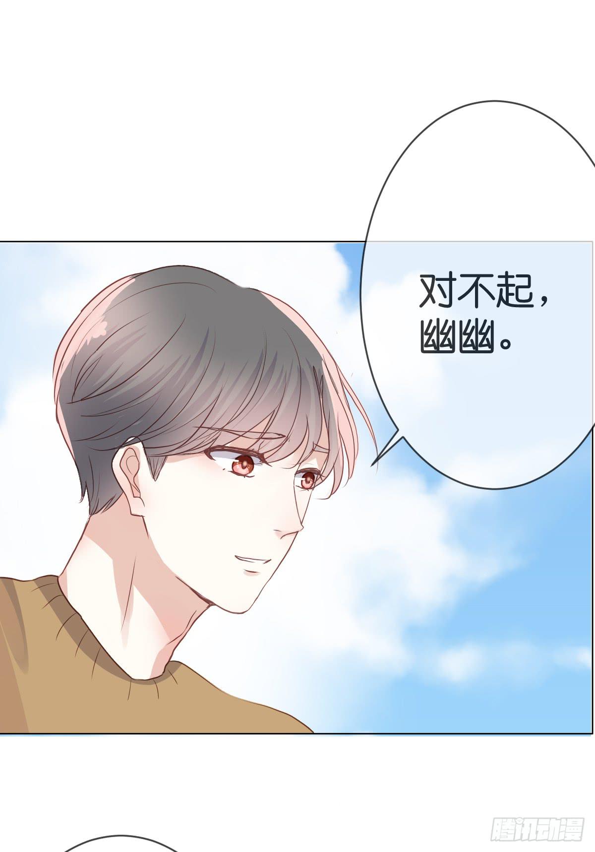 下次不会停下来了(1/2)-第15话