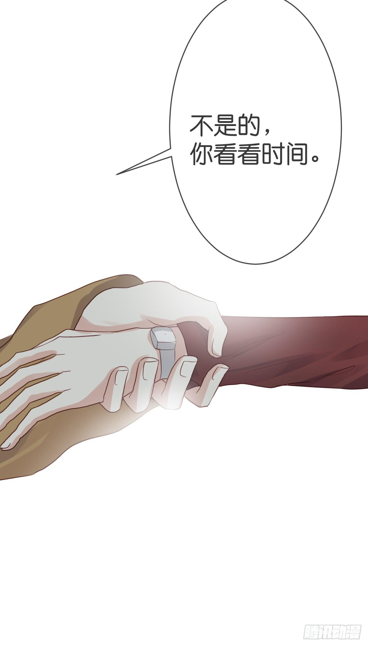 下次不会停下来了(1/2)-第15话
