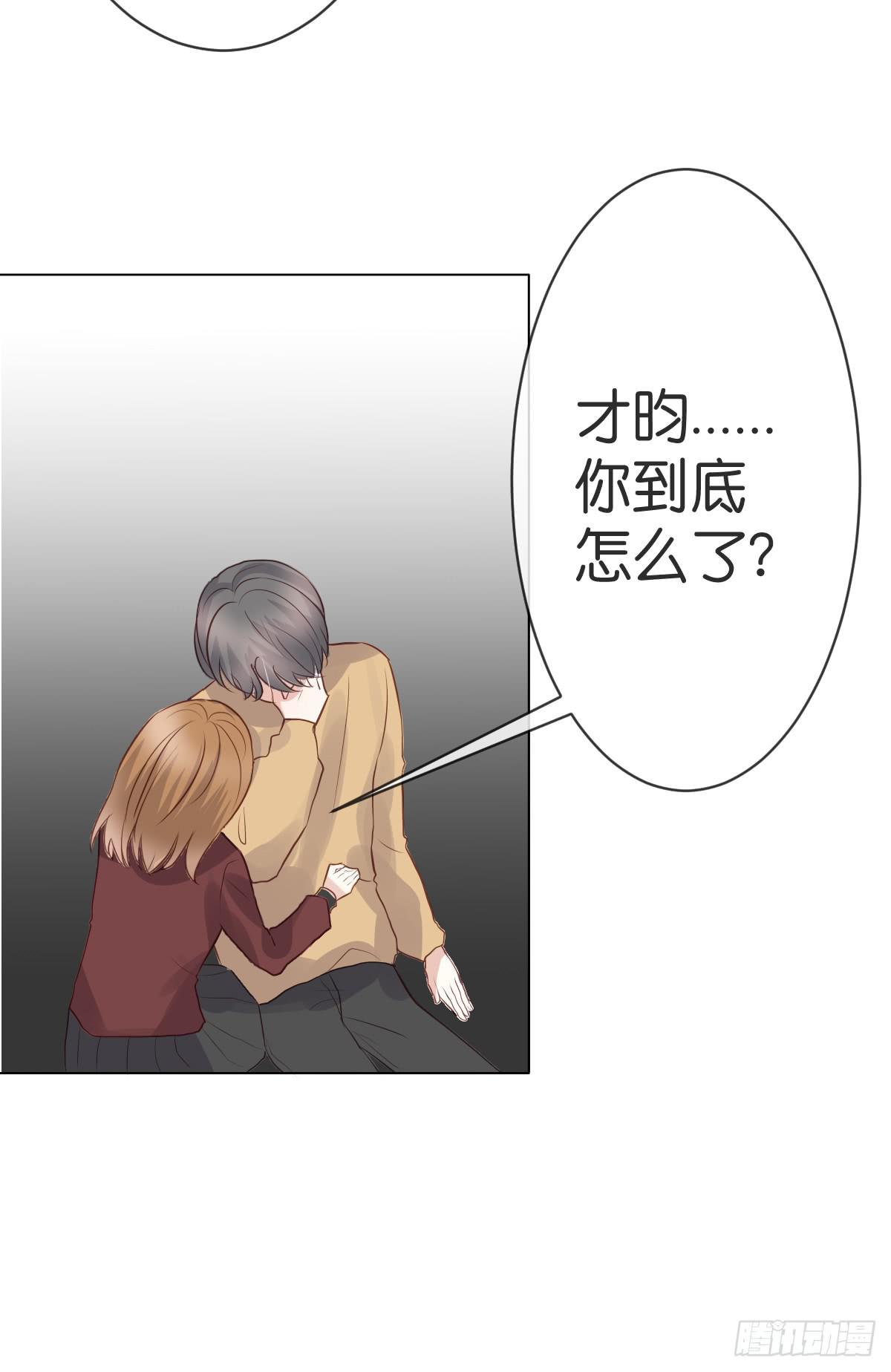 下次不会停下来了(1/2)-第15话