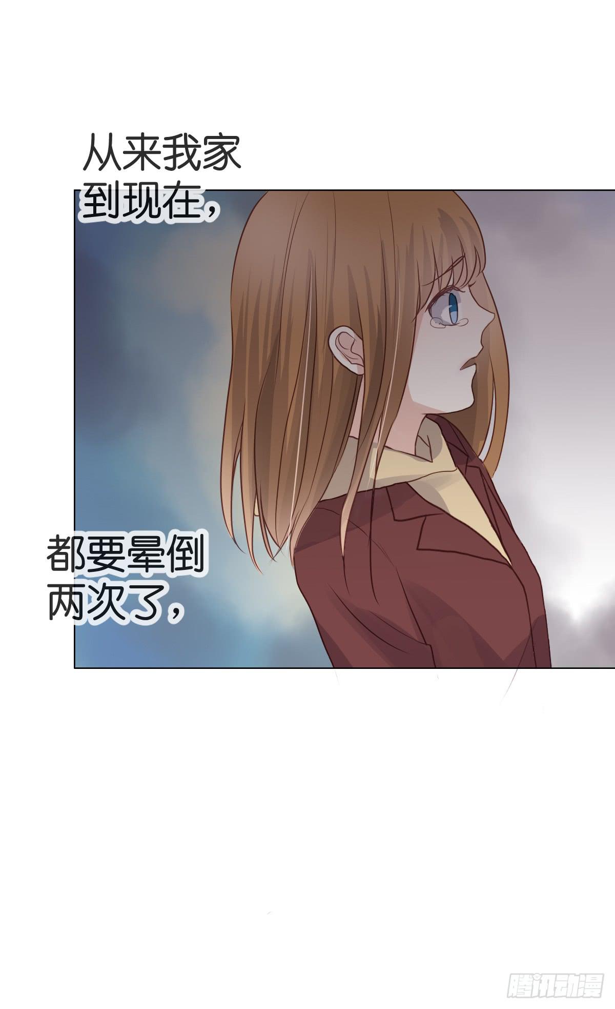下次不会停下来了(1/2)-第15话