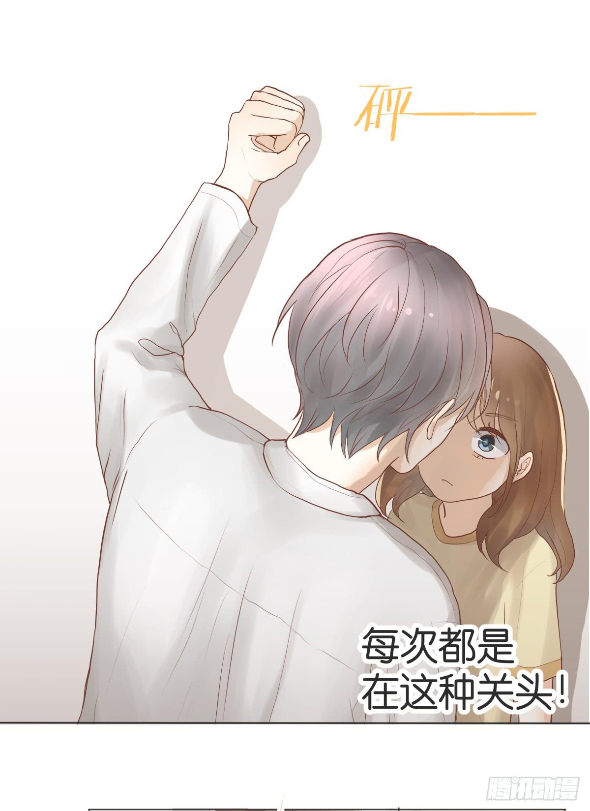下次不会停下来了(1/2)-第15话