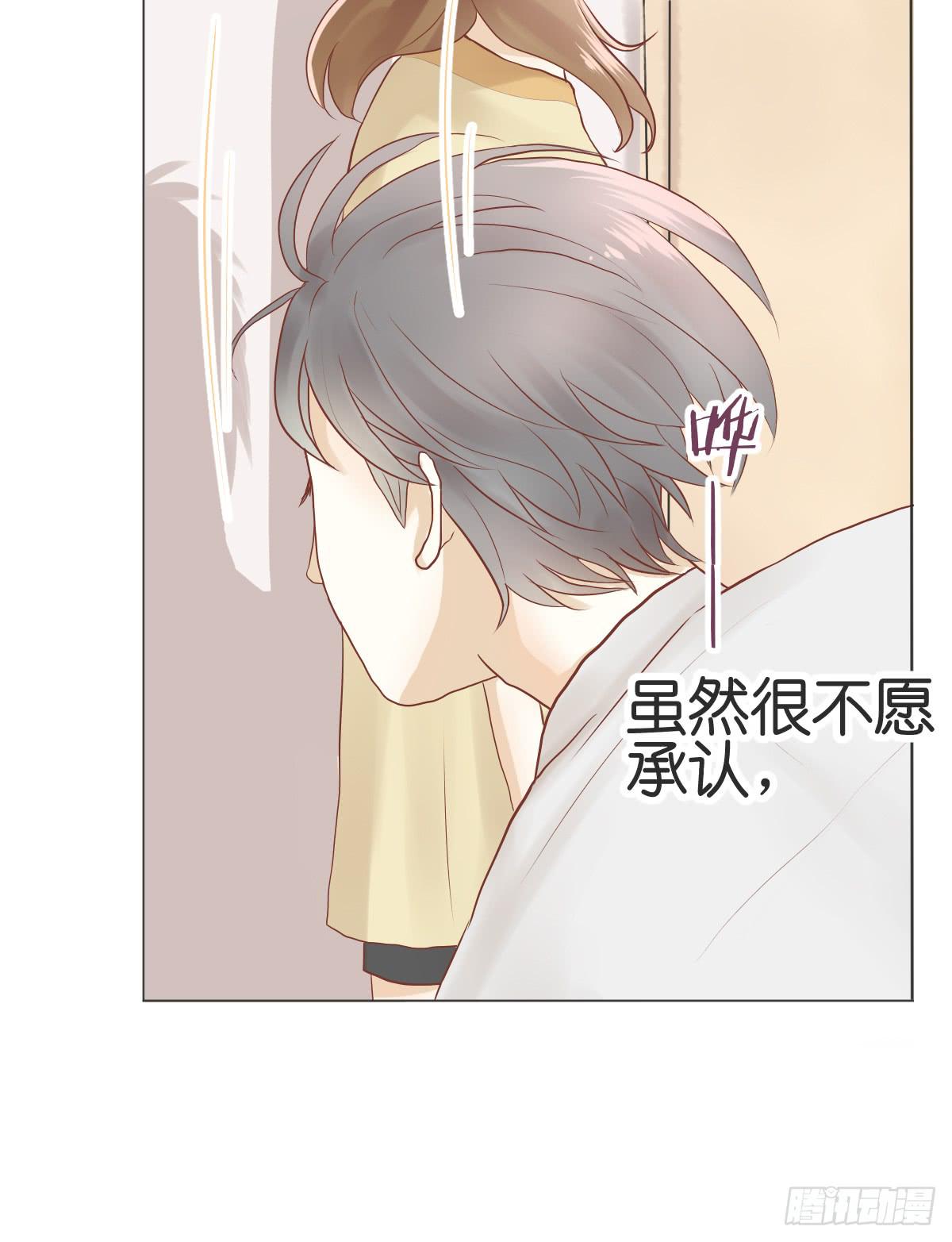下次不会停下来了(1/2)-第15话