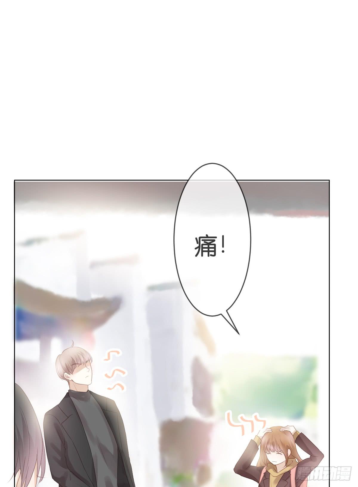 我可以负责-第17话