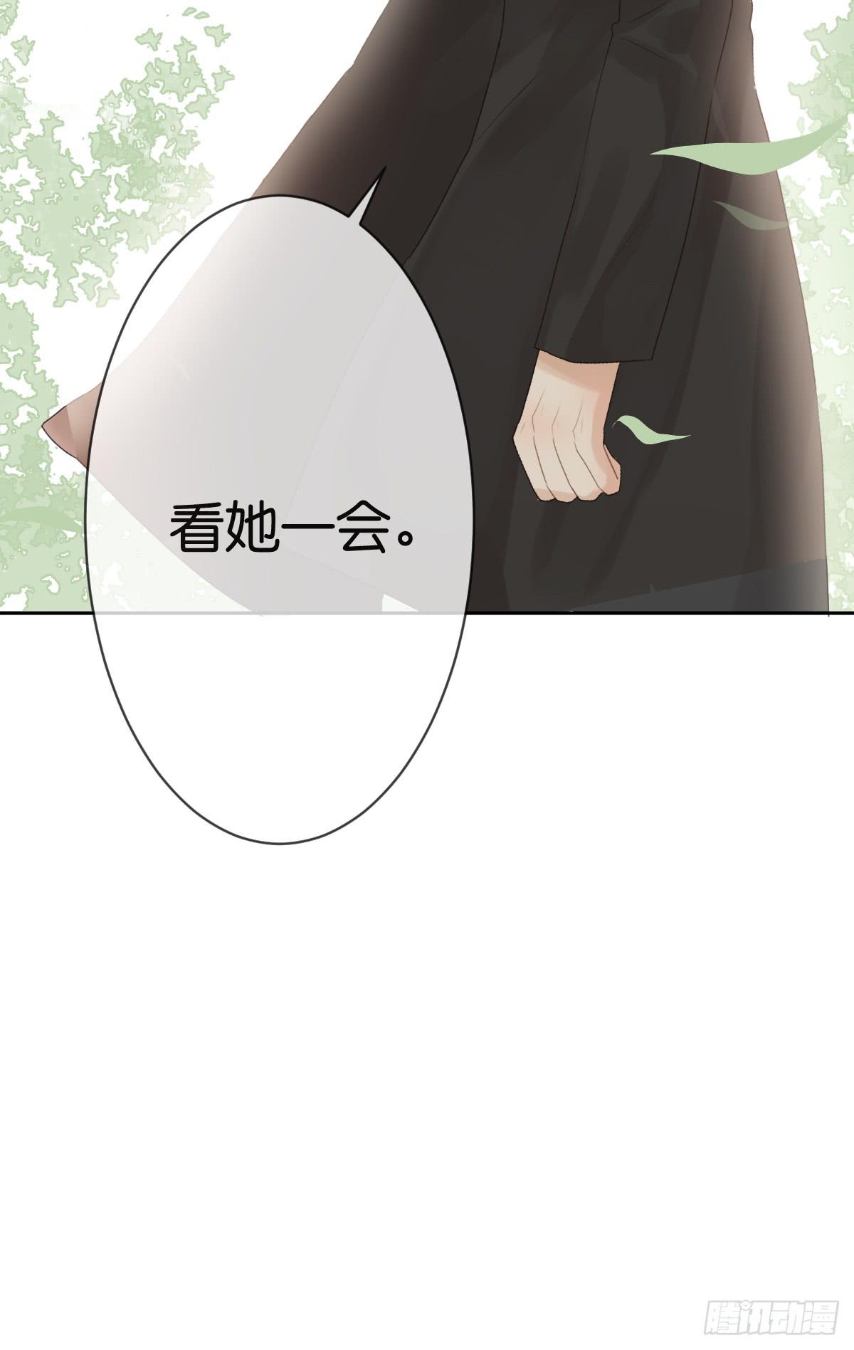 我可以负责-第17话