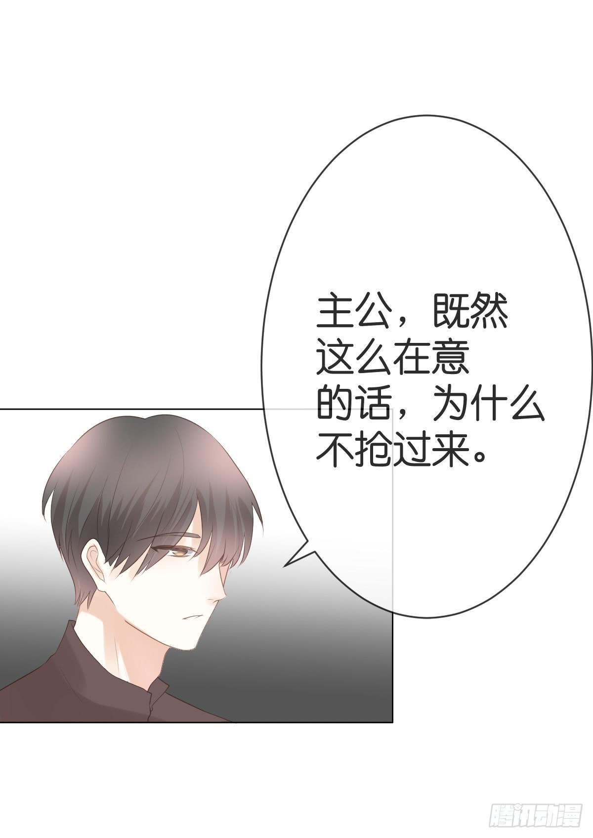 我可以负责-第17话