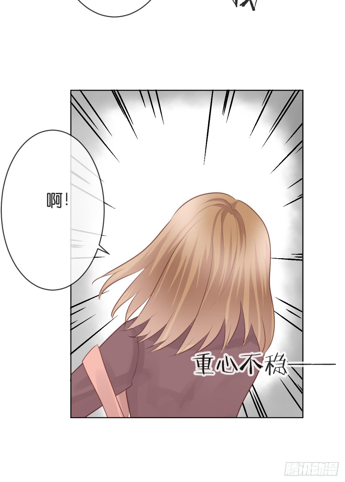 如果这是你的愿望的话(1/2)-第19话