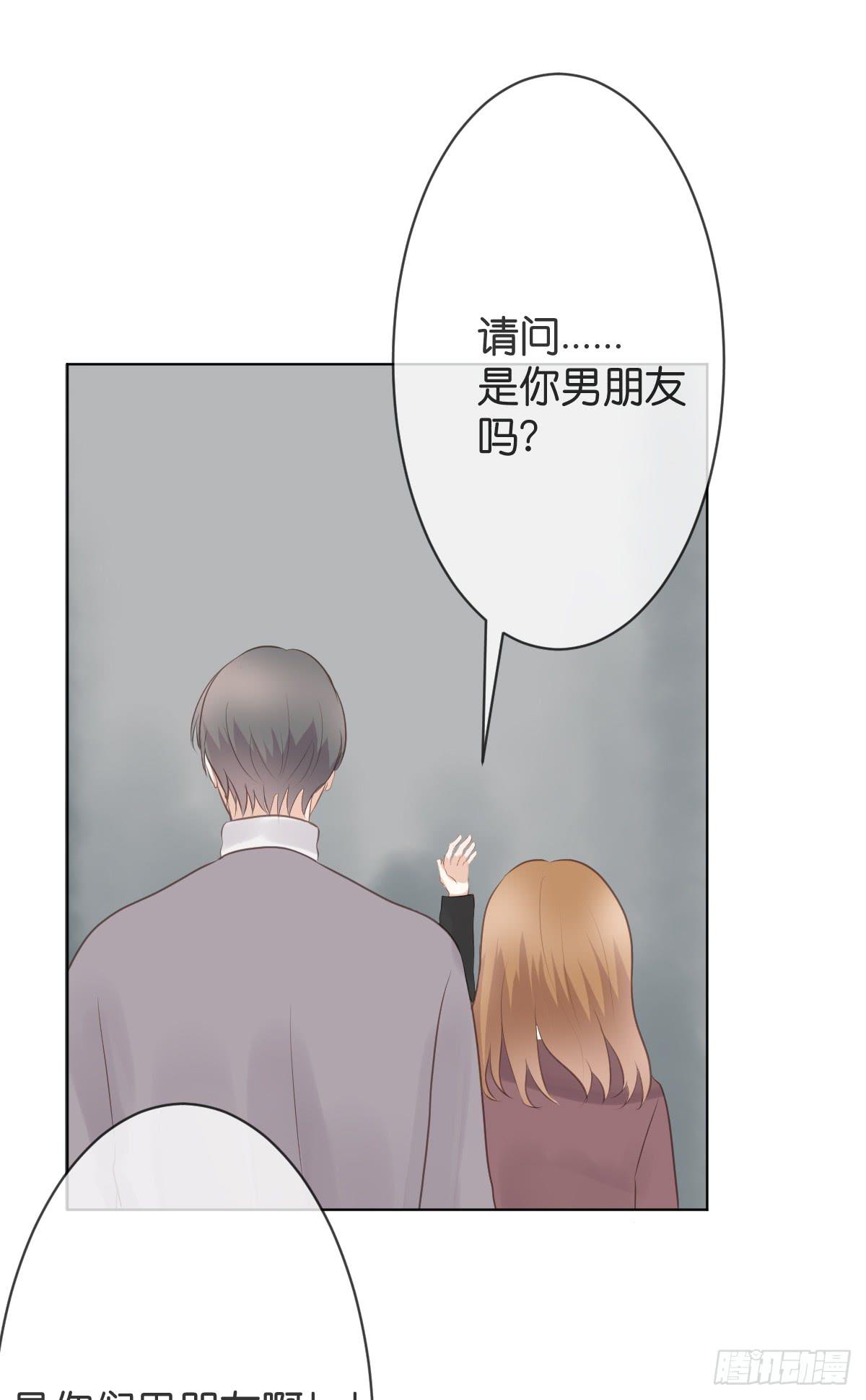 如果这是你的愿望的话(1/2)-第19话