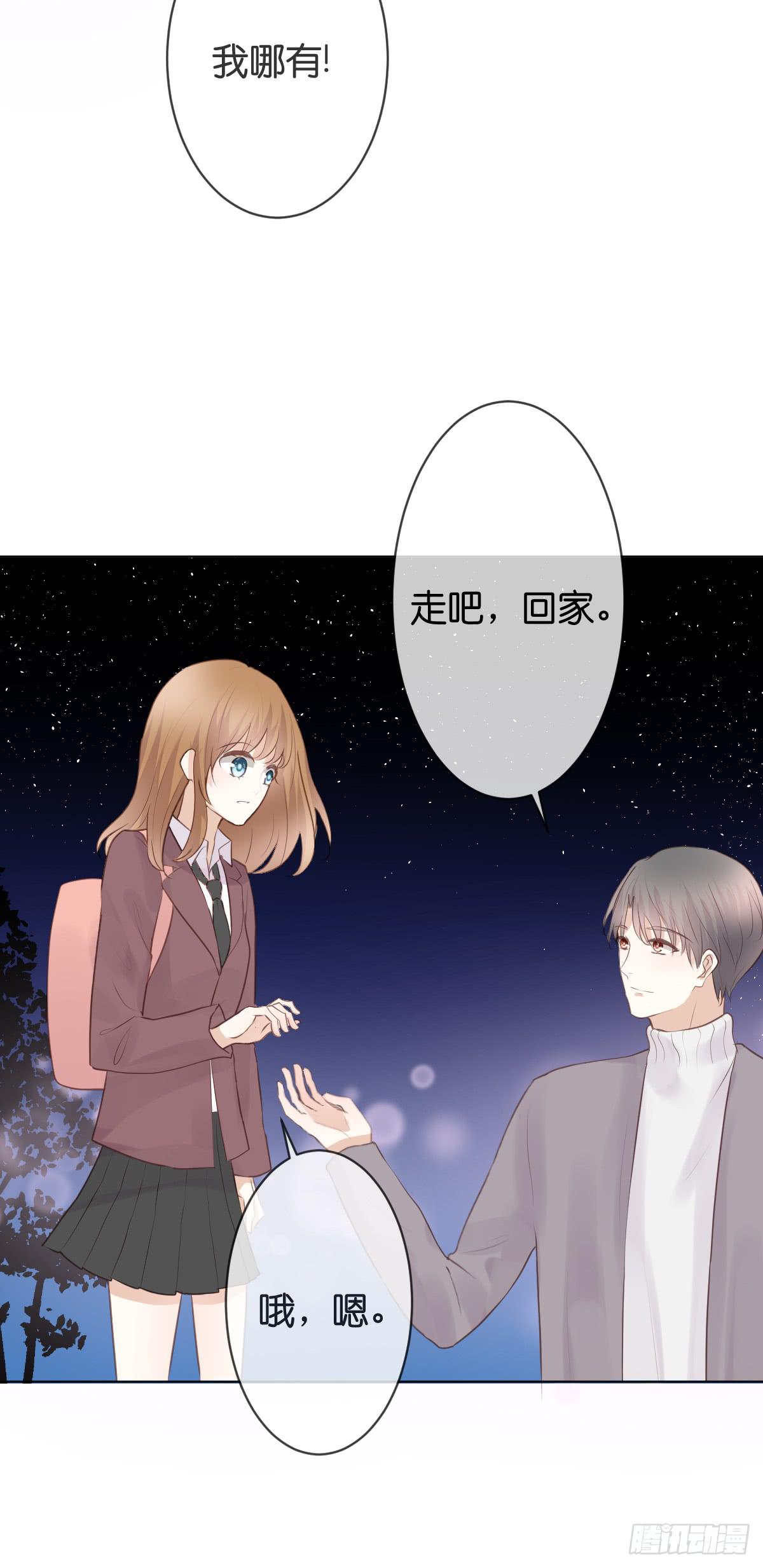 如果这是你的愿望的话(1/2)-第19话