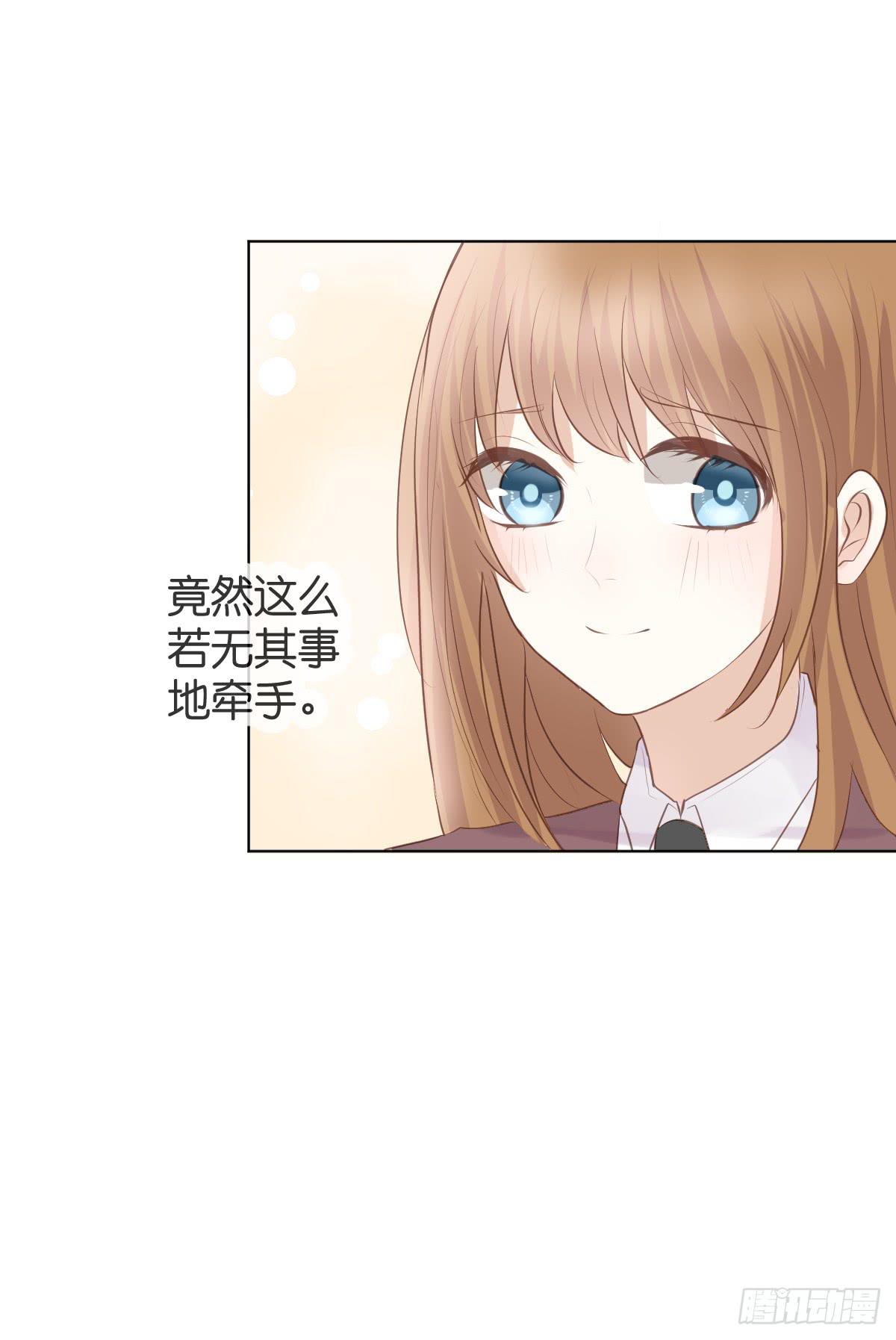 如果这是你的愿望的话(1/2)-第19话