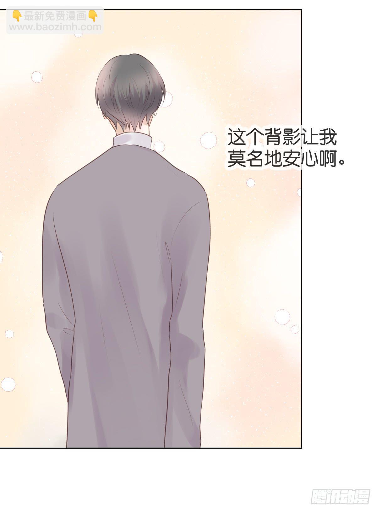 如果这是你的愿望的话(1/2)-第19话