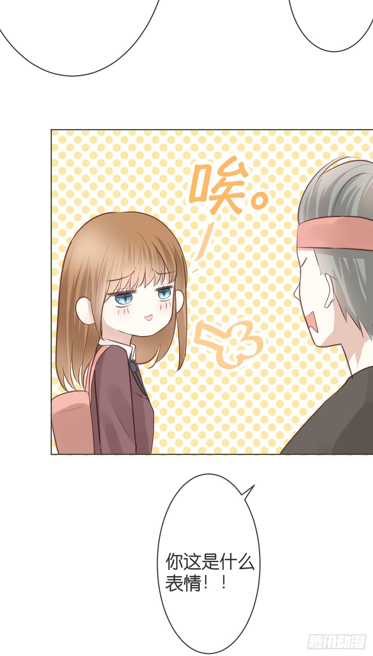 如果这是你的愿望的话(1/2)-第19话