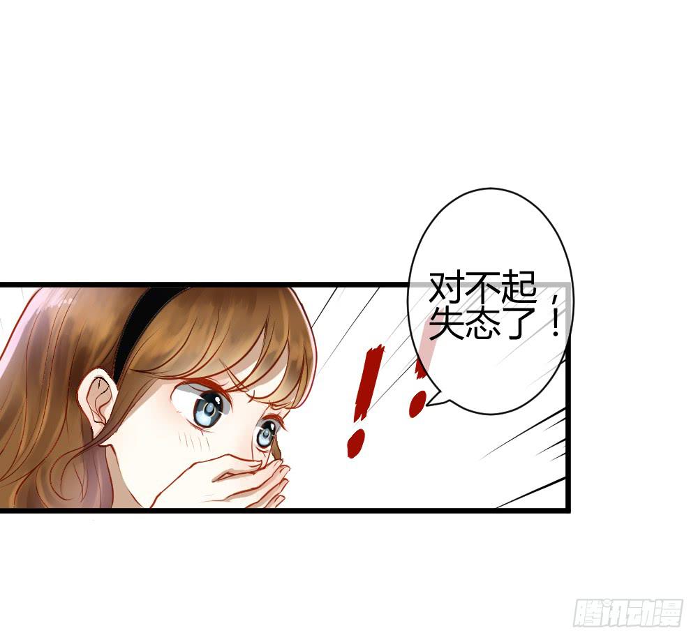 你的愿望是什么？(1/2)-第3话