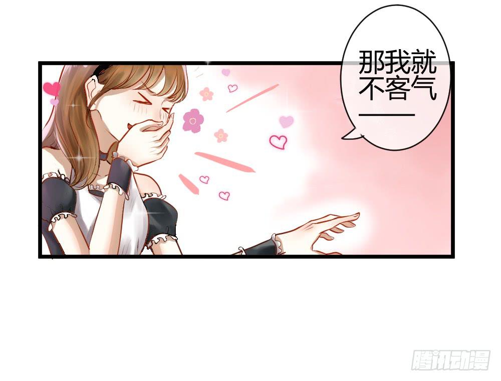 你的愿望是什么？(1/2)-第3话
